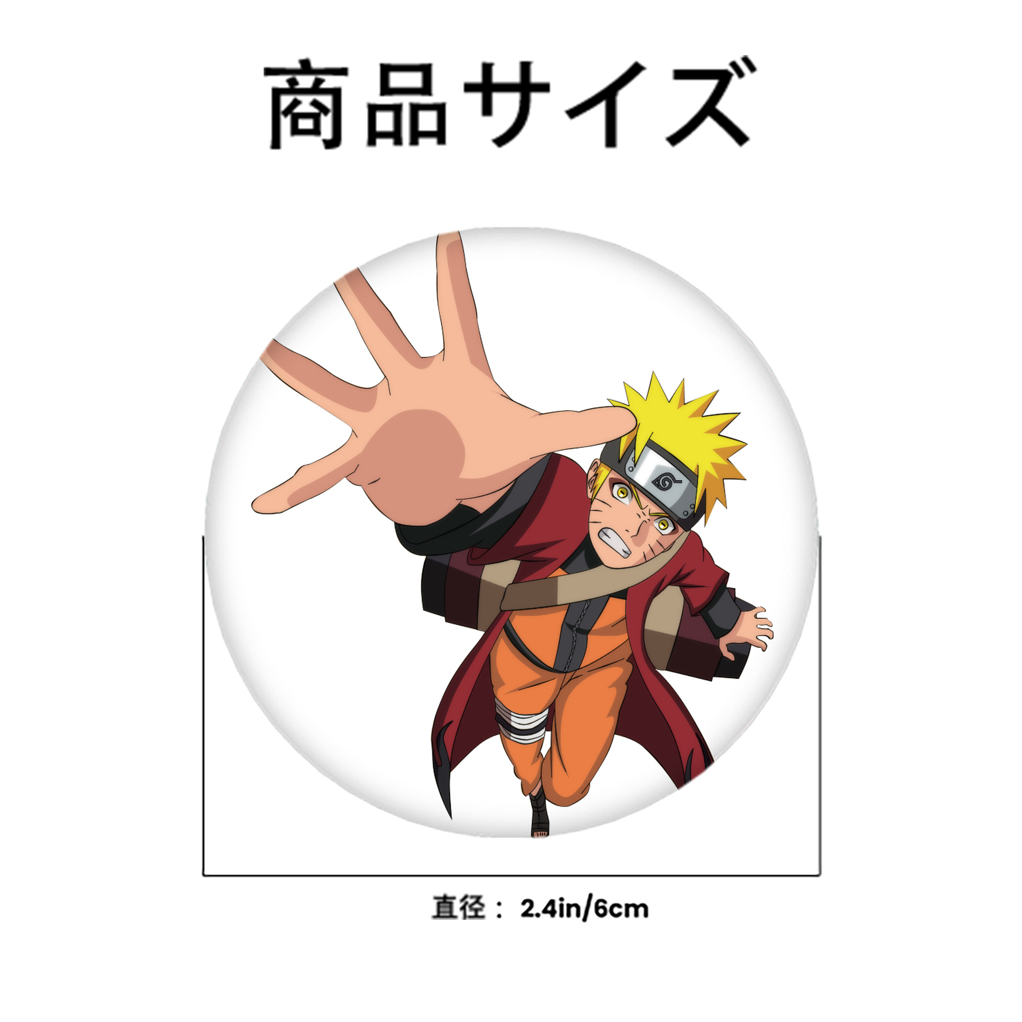 NARUTO -ナルト- うずまき ナルト Uzumaki Naruto 6cm 缶バッジ 複数セット