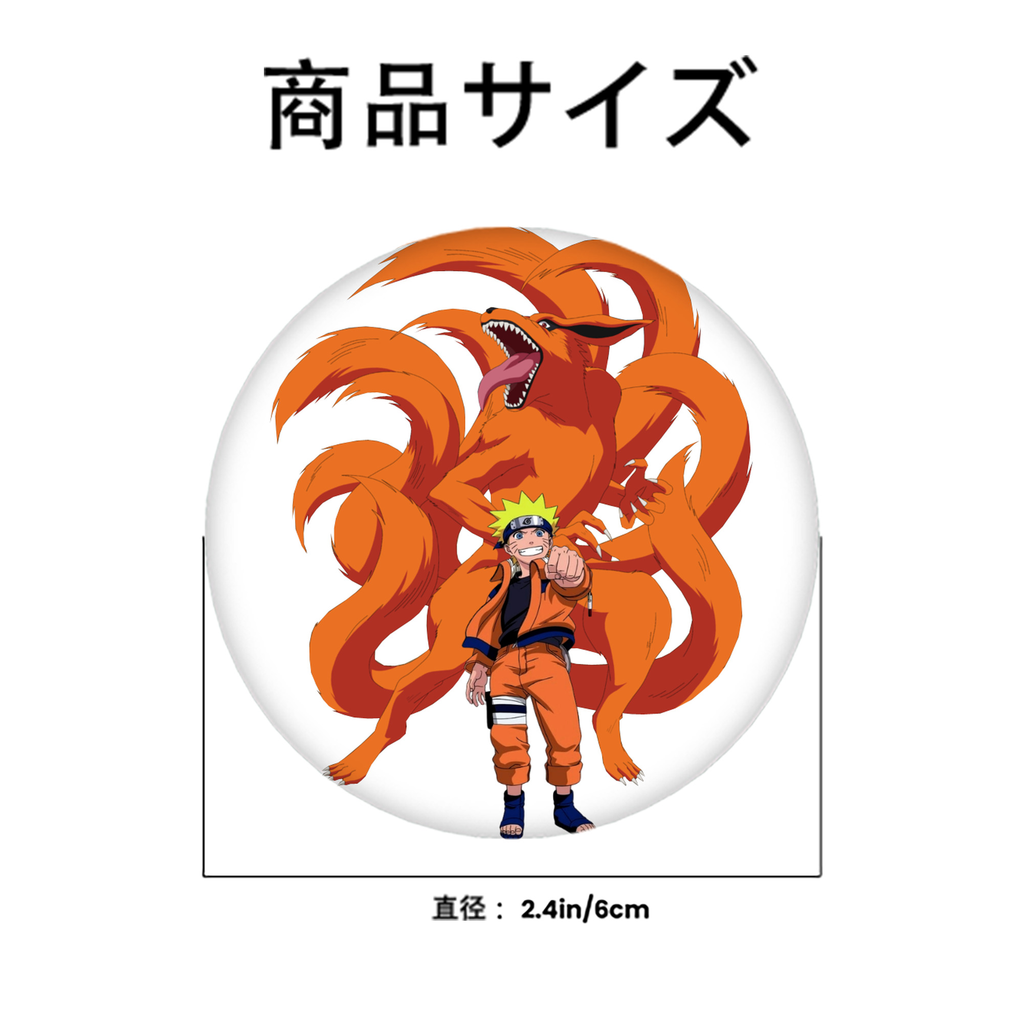 NARUTO -ナルト- うずまき ナルト Uzumaki Naruto 6cm 缶バッジ 複数セット