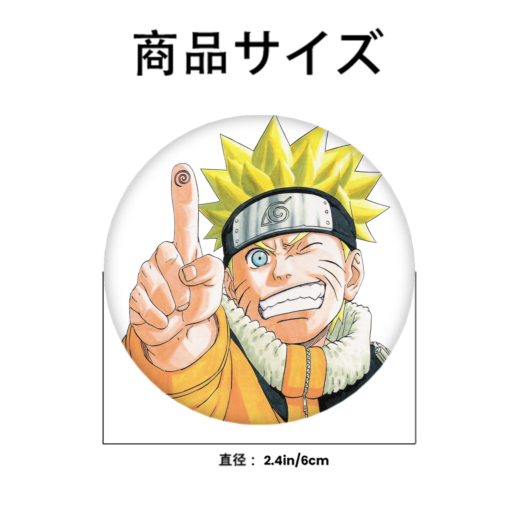 NARUTO -ナルト- うずまき ナルト Uzumaki Naruto 6cm 缶バッジ 複数セット