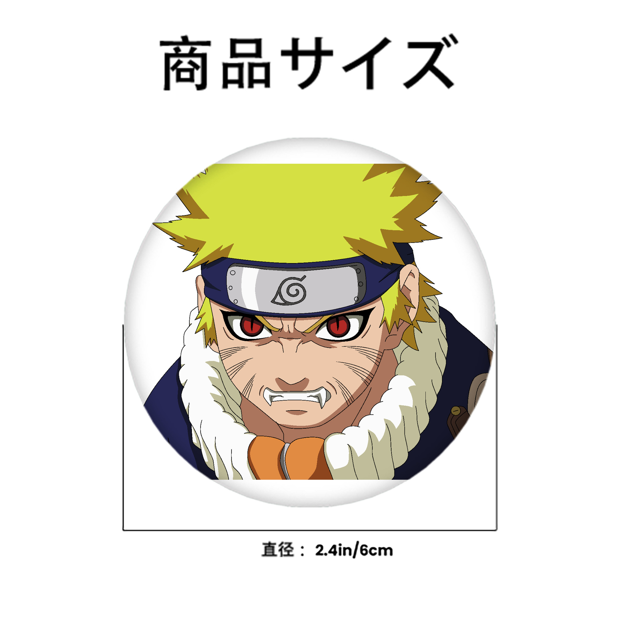 NARUTO -ナルト- うずまき ナルト Uzumaki Naruto 6cm 缶バッジ 複数セット