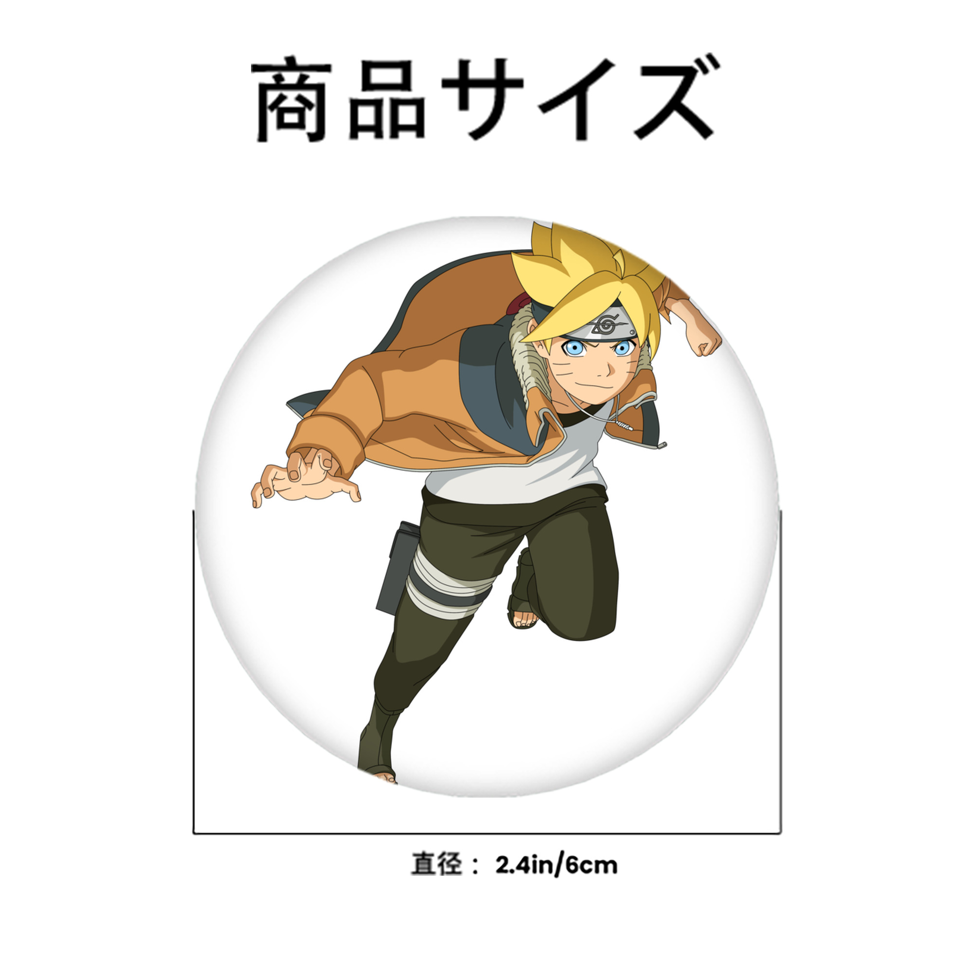 NARUTO -ナルト- うずまき ナルト Uzumaki Naruto 6cm 缶バッジ 複数セット