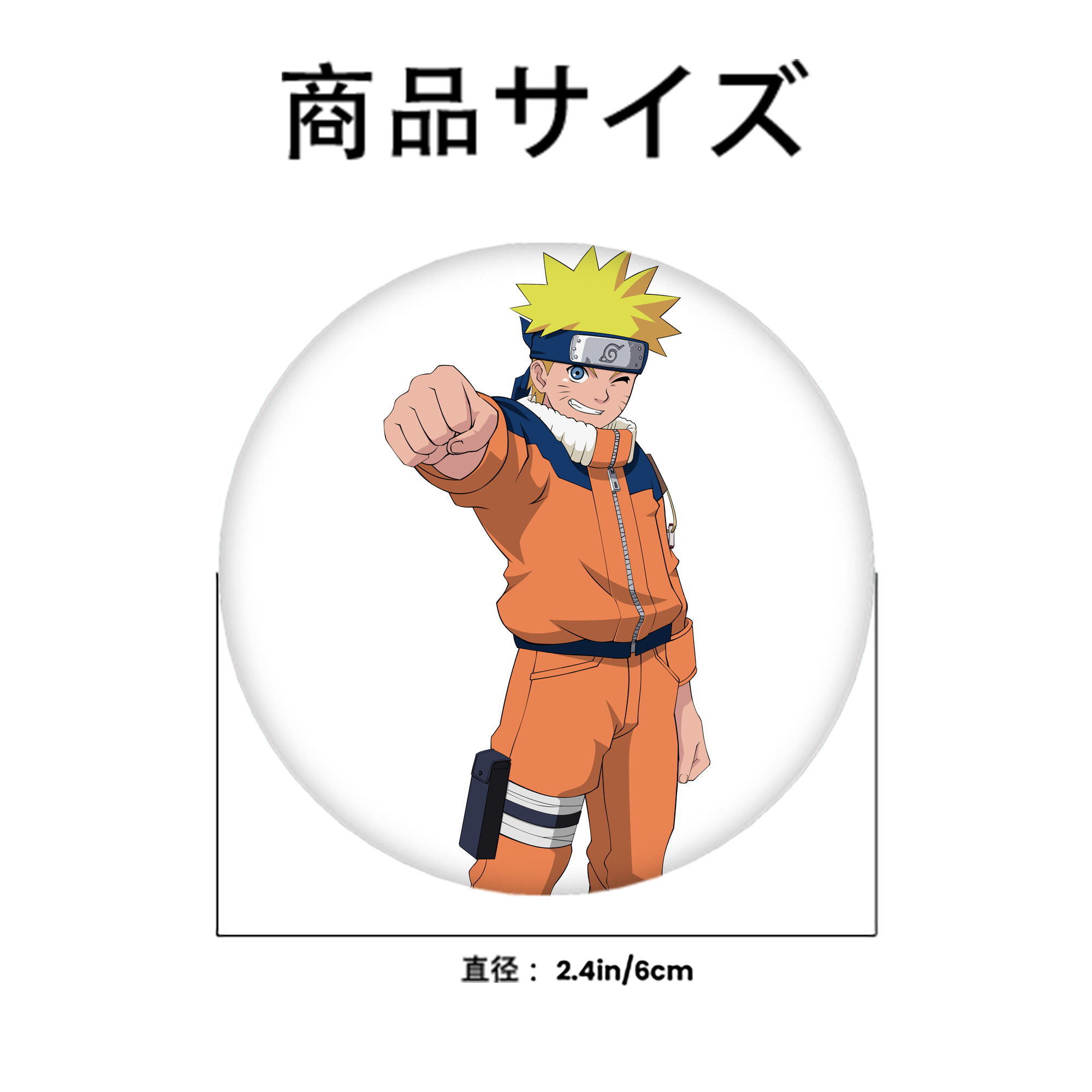 NARUTO -ナルト- うずまき ナルト Uzumaki Naruto 6cm 缶バッジ 複数セット