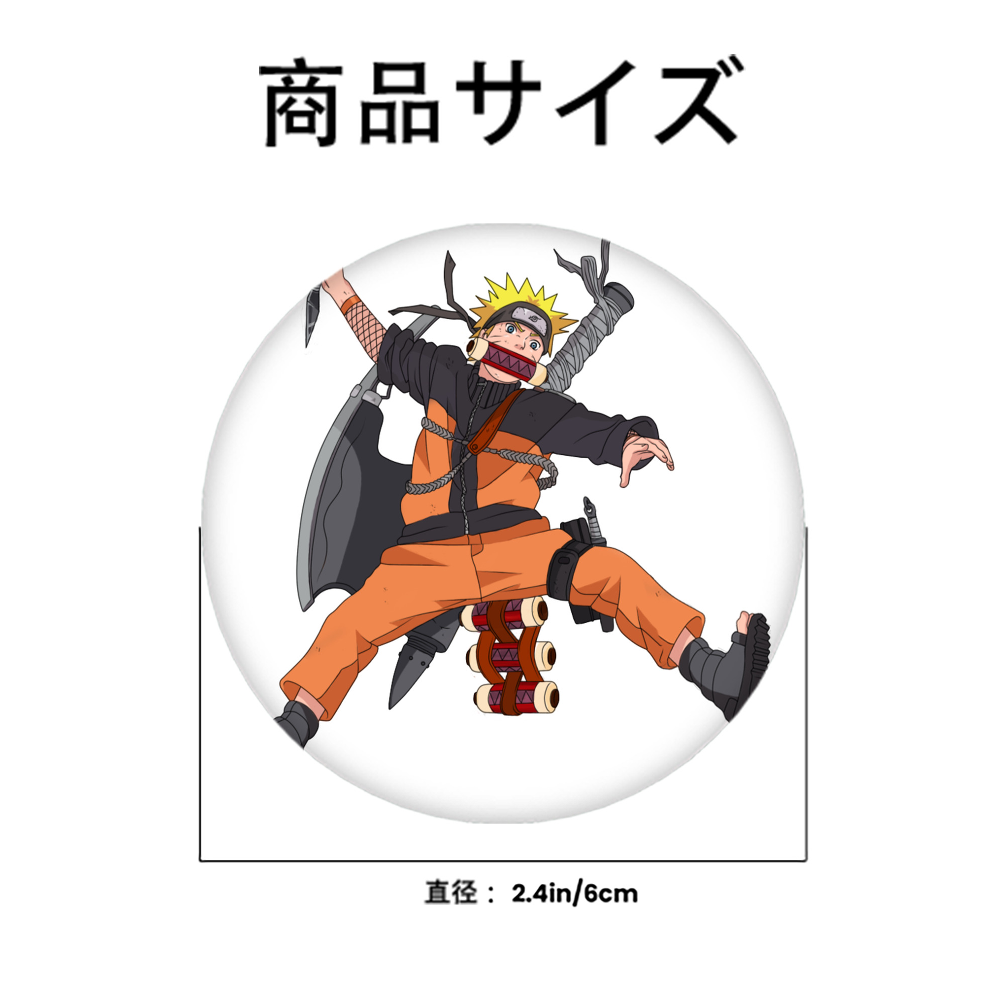 NARUTO -ナルト- うずまき ナルト Uzumaki Naruto 6cm 缶バッジ 複数セット