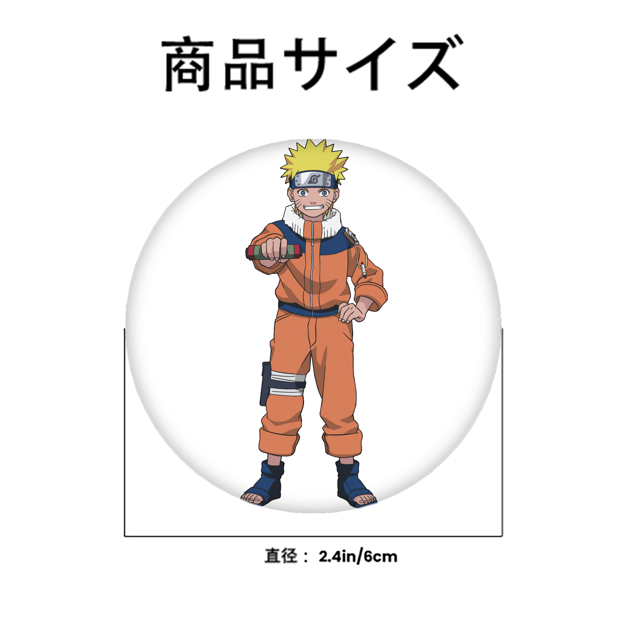 NARUTO -ナルト- うずまき ナルト Uzumaki Naruto 6cm 缶バッジ 複数セット