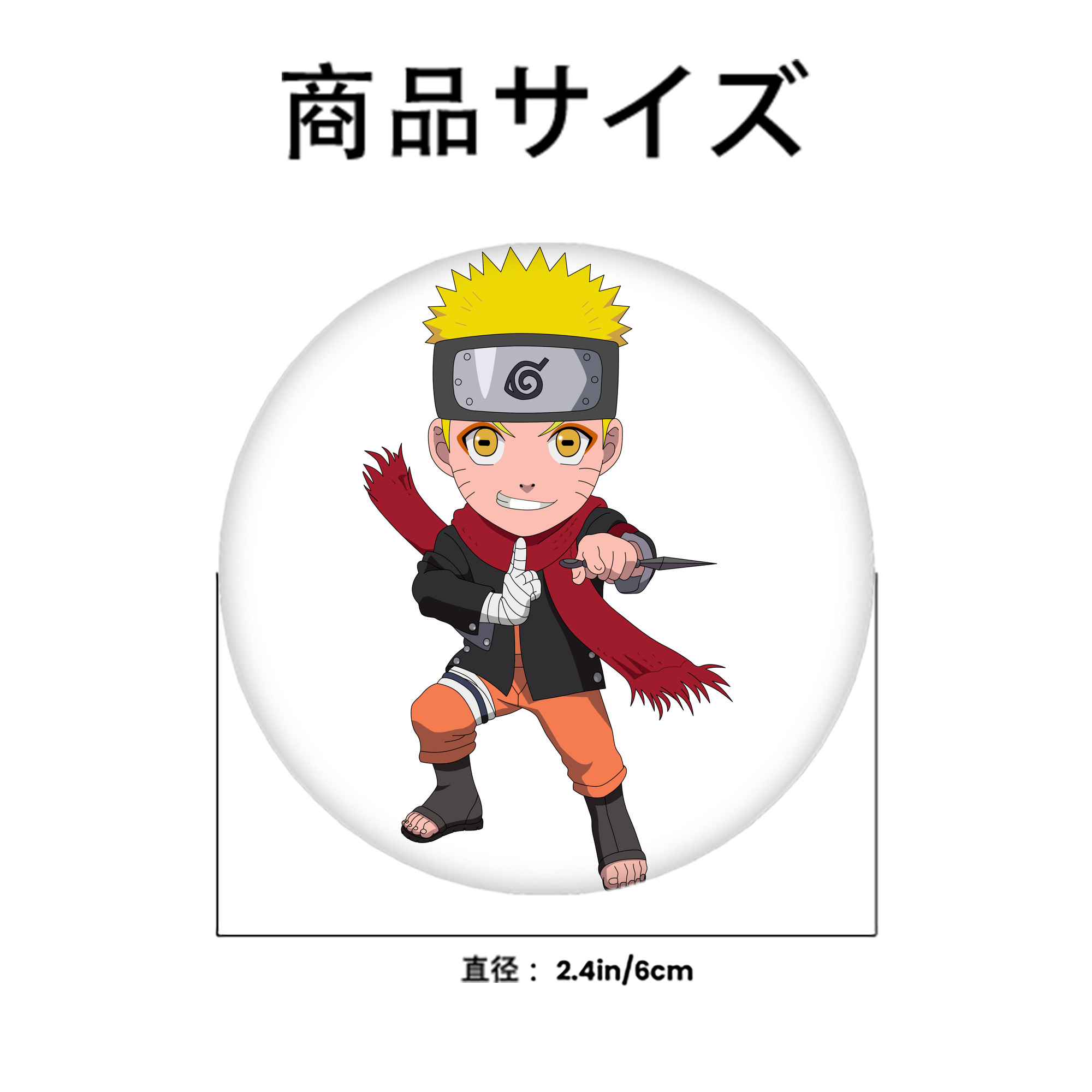 NARUTO -ナルト- うずまき ナルト Uzumaki Naruto 6cm 缶バッジ 複数セット
