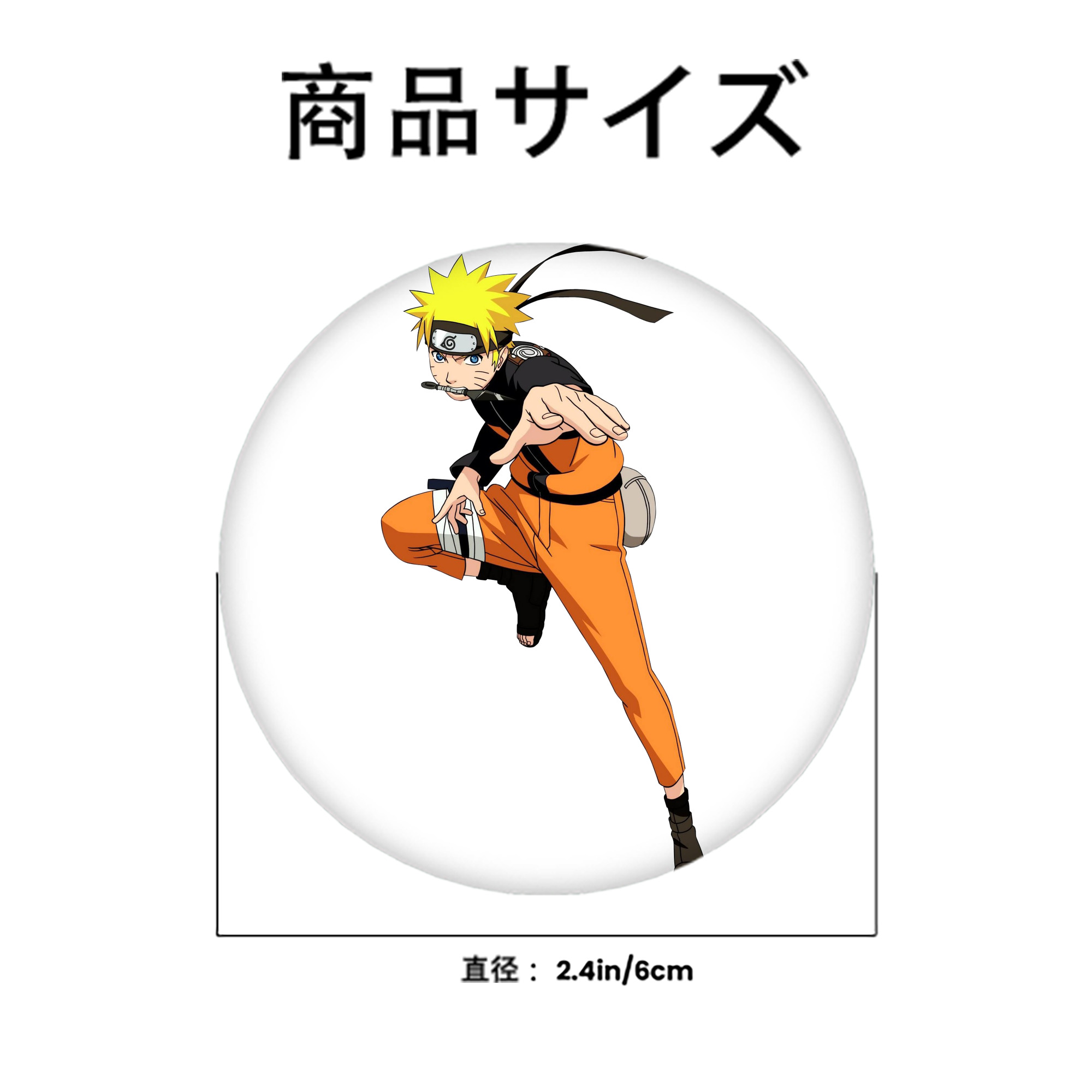 NARUTO -ナルト- うずまき ナルト Uzumaki Naruto 6cm 缶バッジ 複数セット