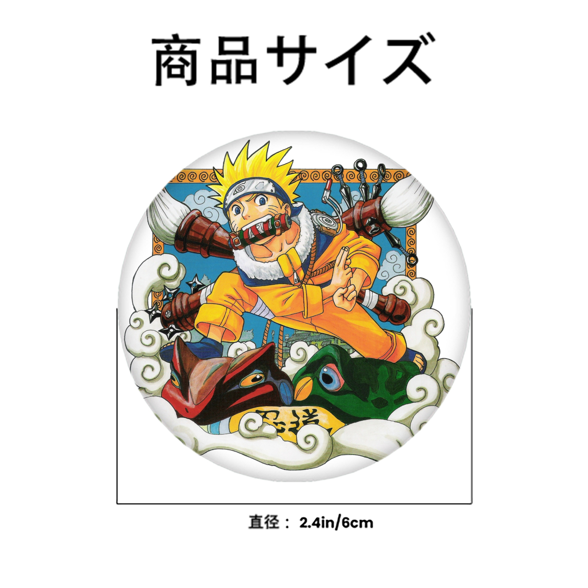 NARUTO -ナルト- うずまき ナルト Uzumaki Naruto 6cm 缶バッジ 複数セット