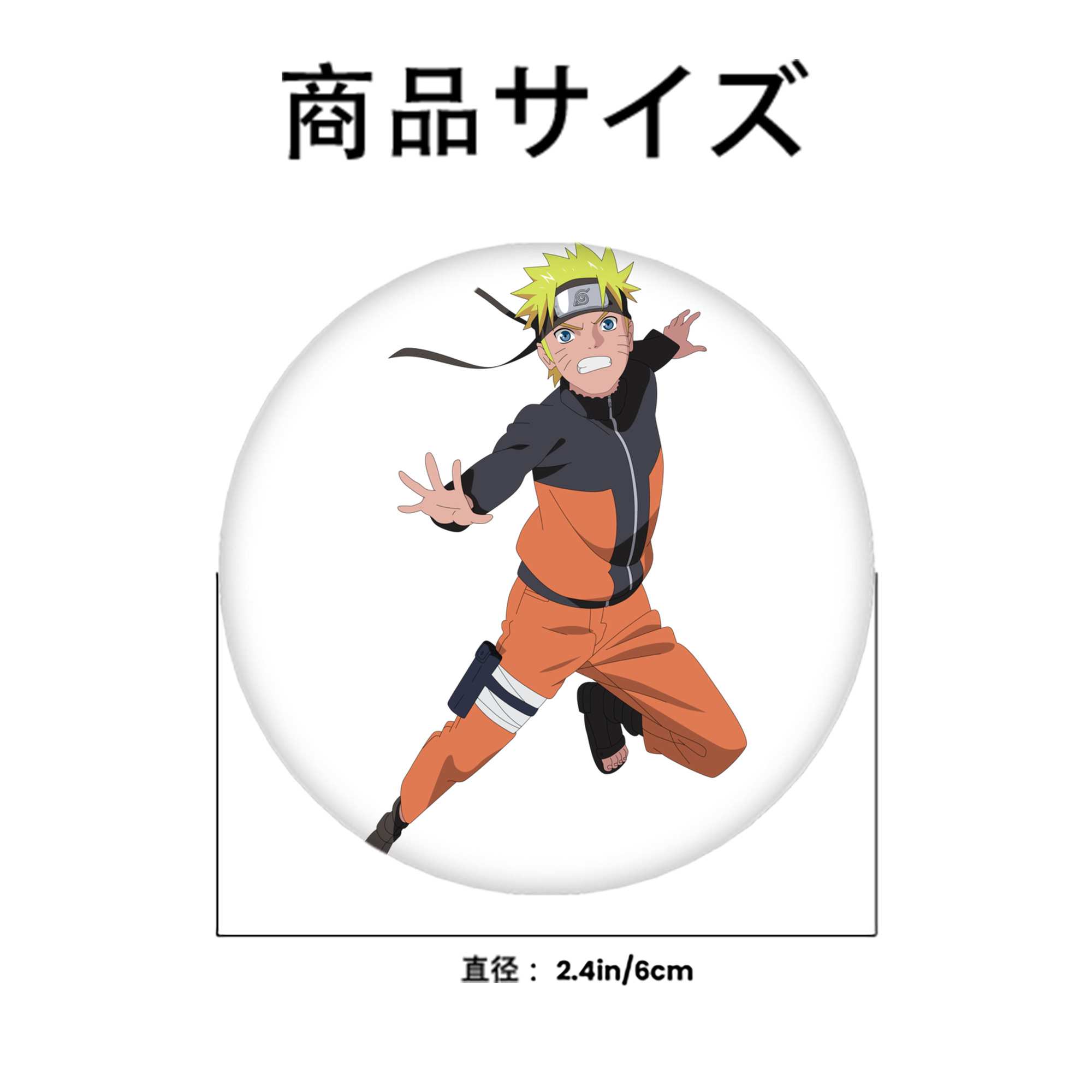 NARUTO -ナルト- うずまき ナルト Uzumaki Naruto 6cm 缶バッジ 複数セット