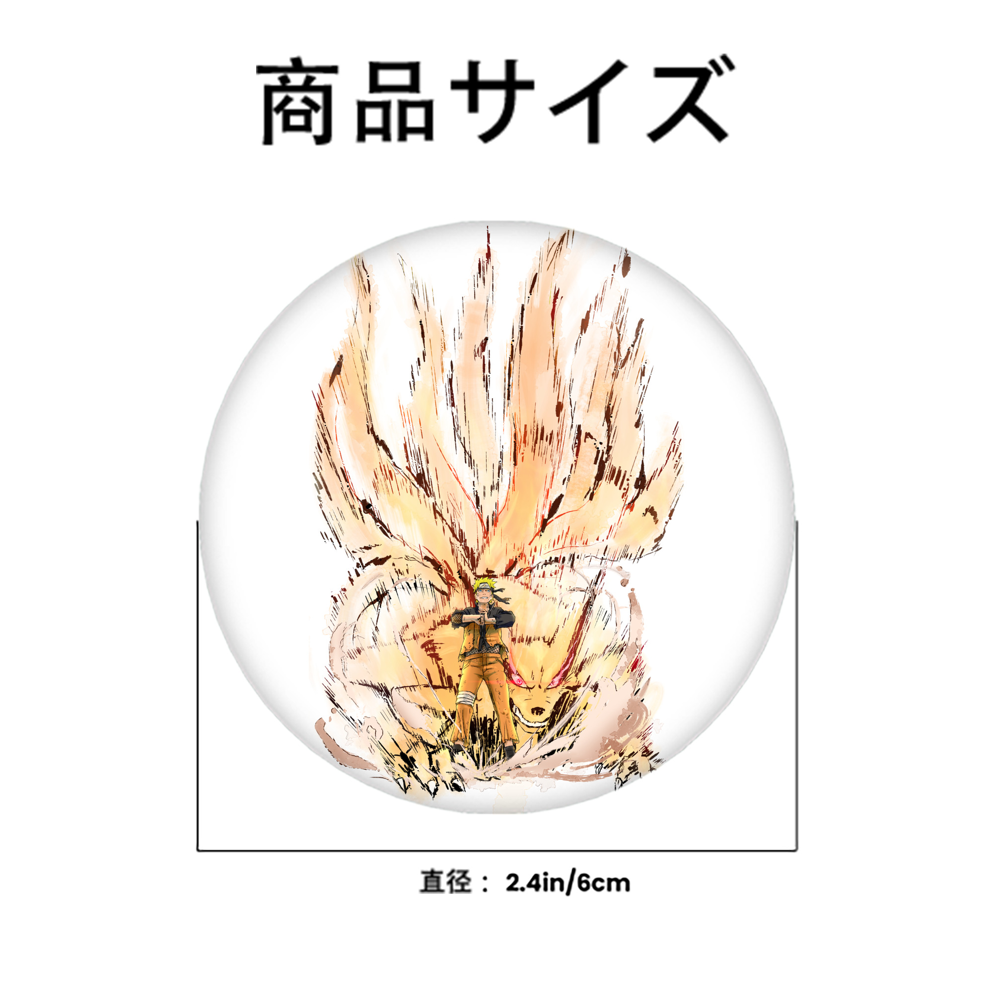 NARUTO -ナルト- うずまき ナルト Uzumaki Naruto 6cm 缶バッジ 複数セット