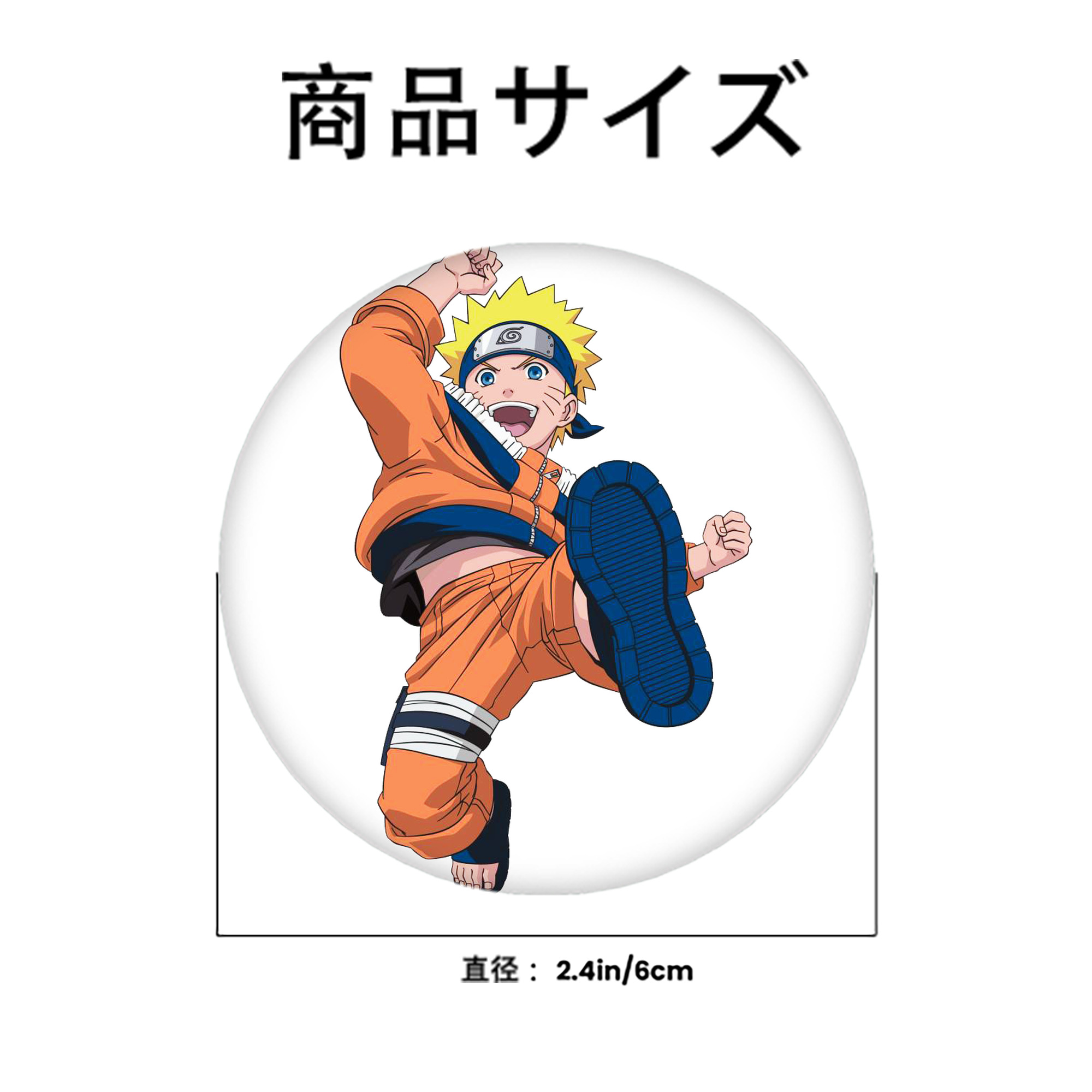 NARUTO -ナルト- うずまき ナルト Uzumaki Naruto 6cm 缶バッジ 複数セット