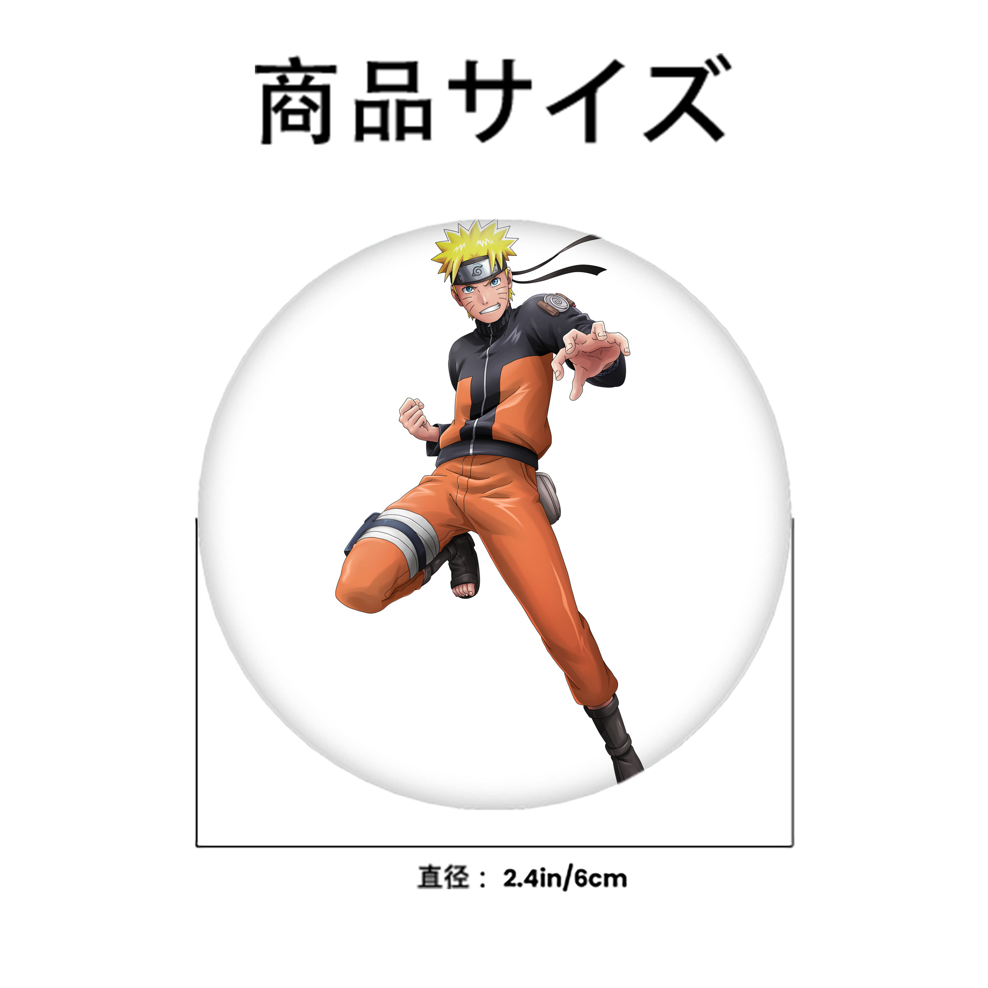 NARUTO -ナルト- うずまき ナルト Uzumaki Naruto 6cm 缶バッジ 複数セット