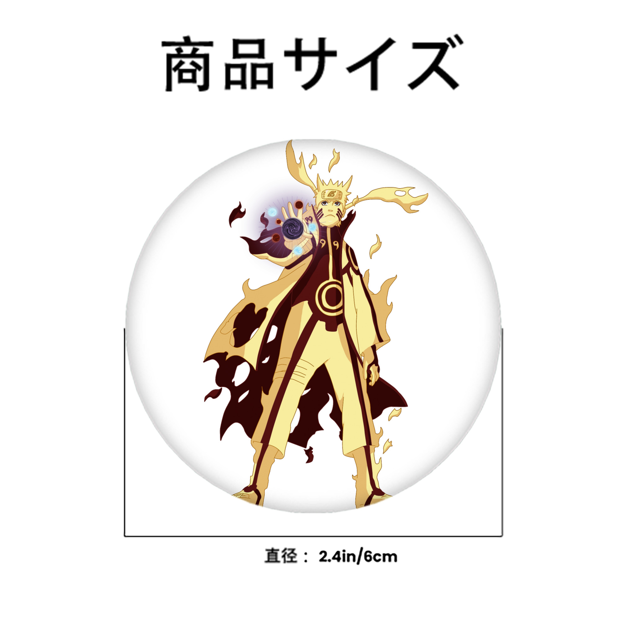 NARUTO -ナルト- うずまき ナルト Uzumaki Naruto 6cm 缶バッジ 複数セット