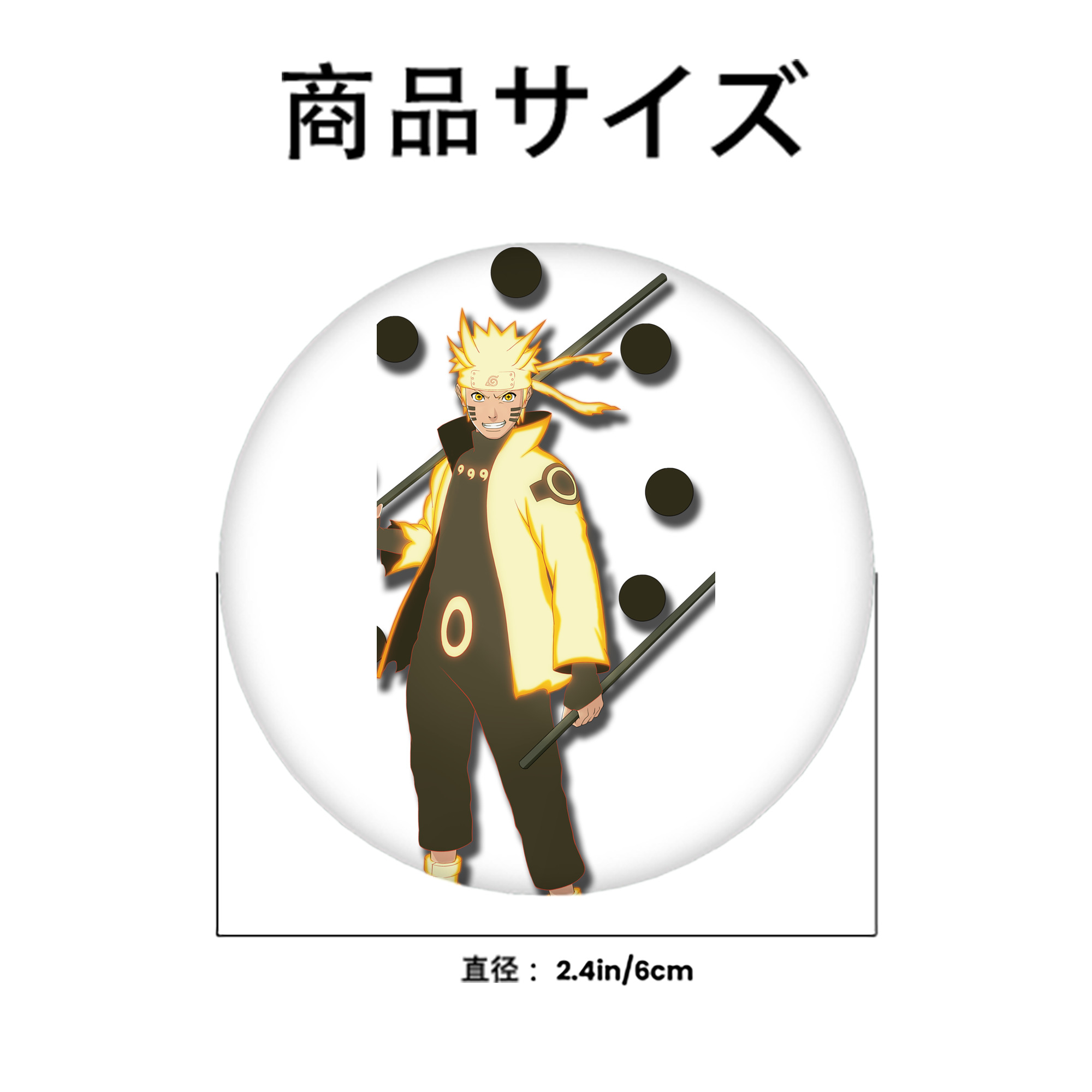 NARUTO -ナルト- うずまき ナルト Uzumaki Naruto 6cm 缶バッジ 複数セット