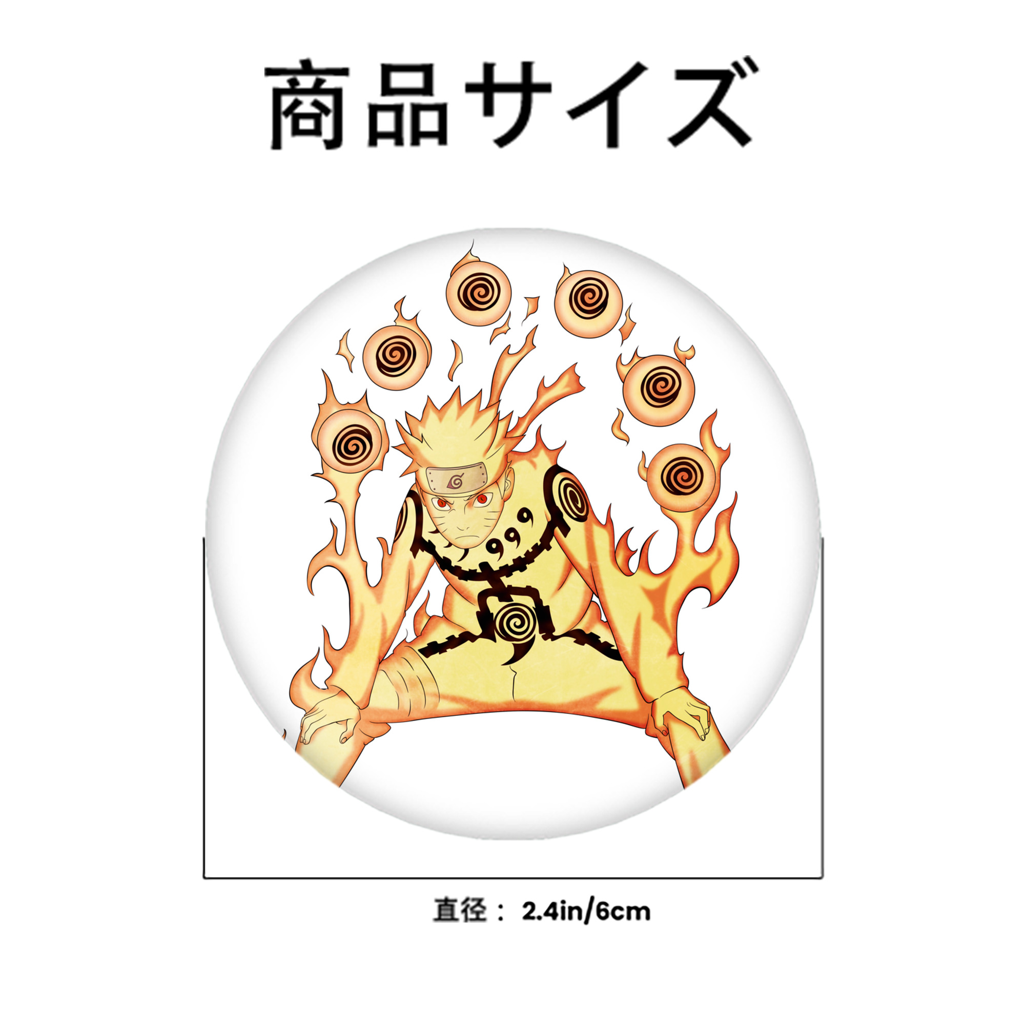 NARUTO -ナルト- うずまき ナルト Uzumaki Naruto 6cm 缶バッジ 複数セット