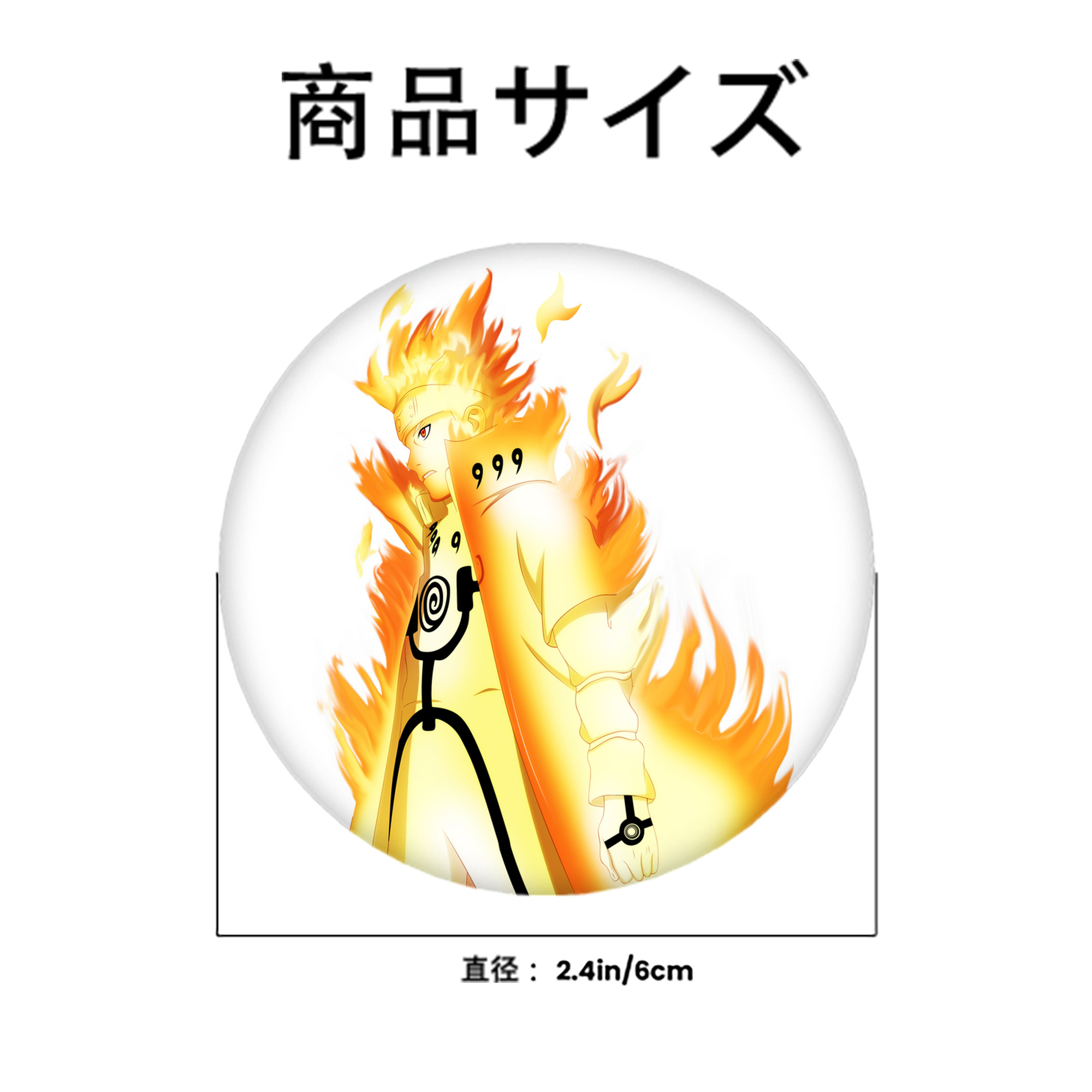 NARUTO -ナルト- うずまき ナルト Uzumaki Naruto 6cm 缶バッジ 複数セット