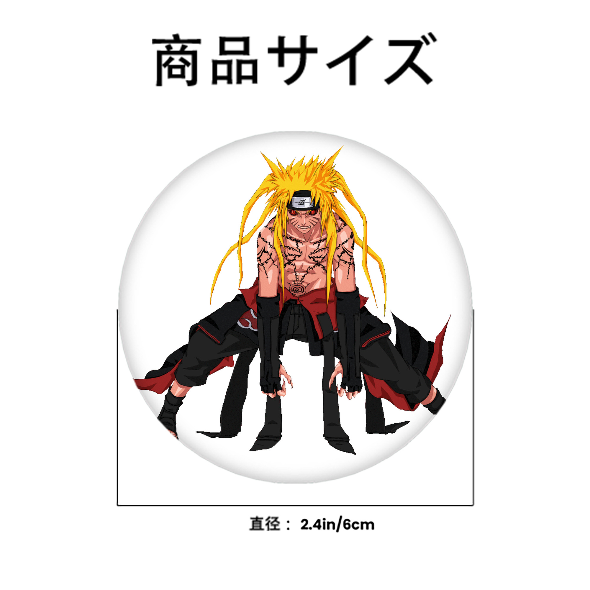 NARUTO -ナルト- うずまき ナルト Uzumaki Naruto 6cm 缶バッジ 複数セット