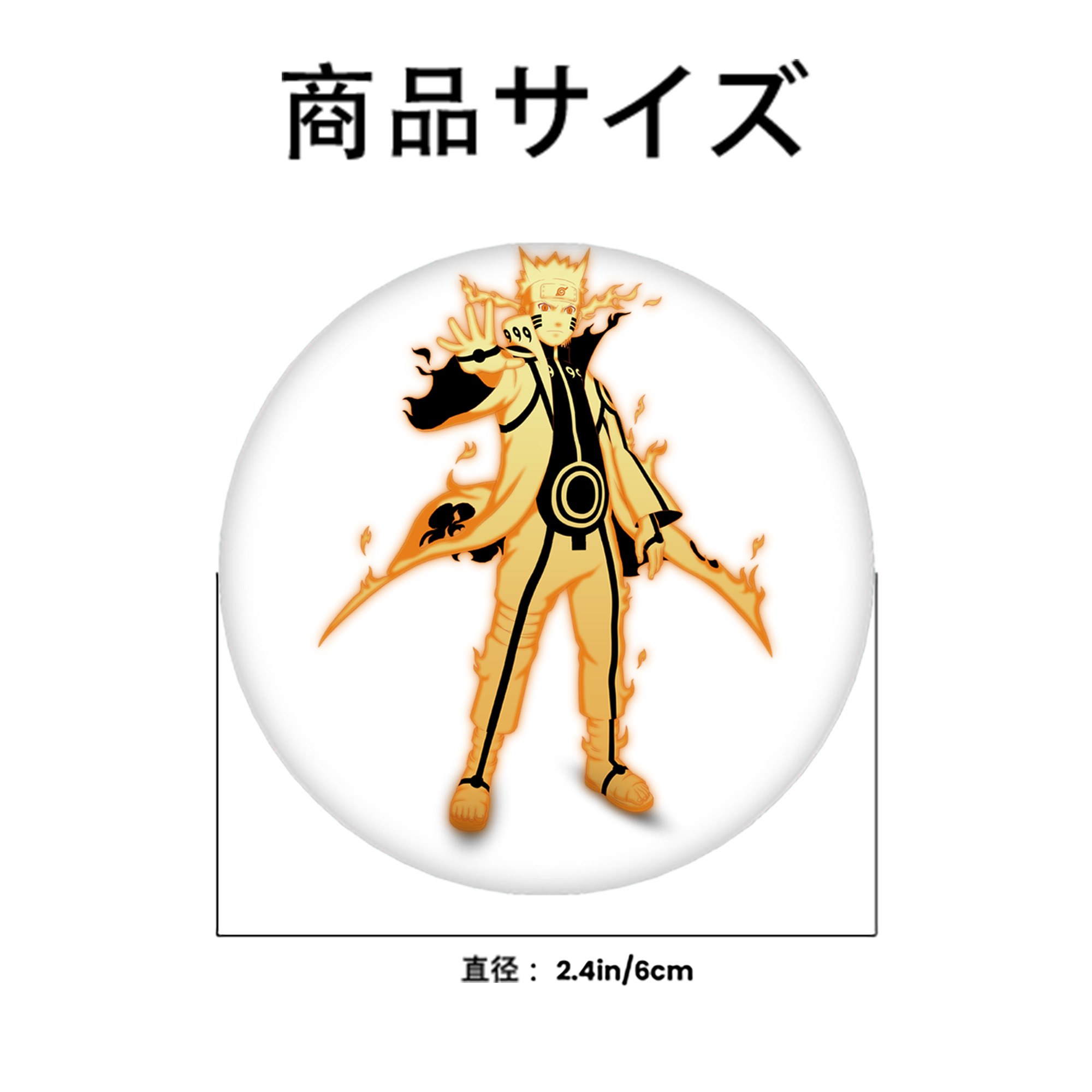 NARUTO -ナルト- うずまき ナルト Uzumaki Naruto 6cm 缶バッジ 複数セット