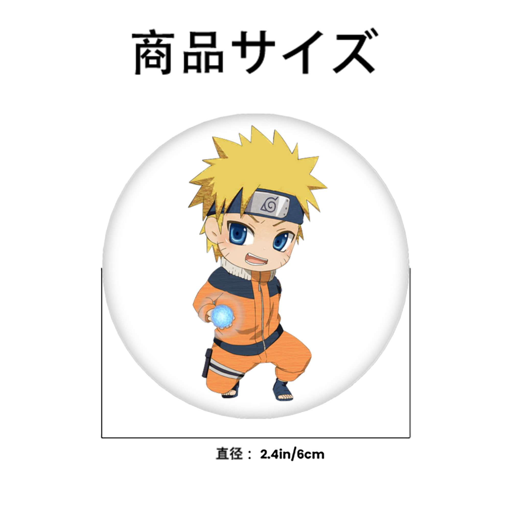 NARUTO -ナルト- うずまき ナルト Uzumaki Naruto 6cm 缶バッジ 複数セット