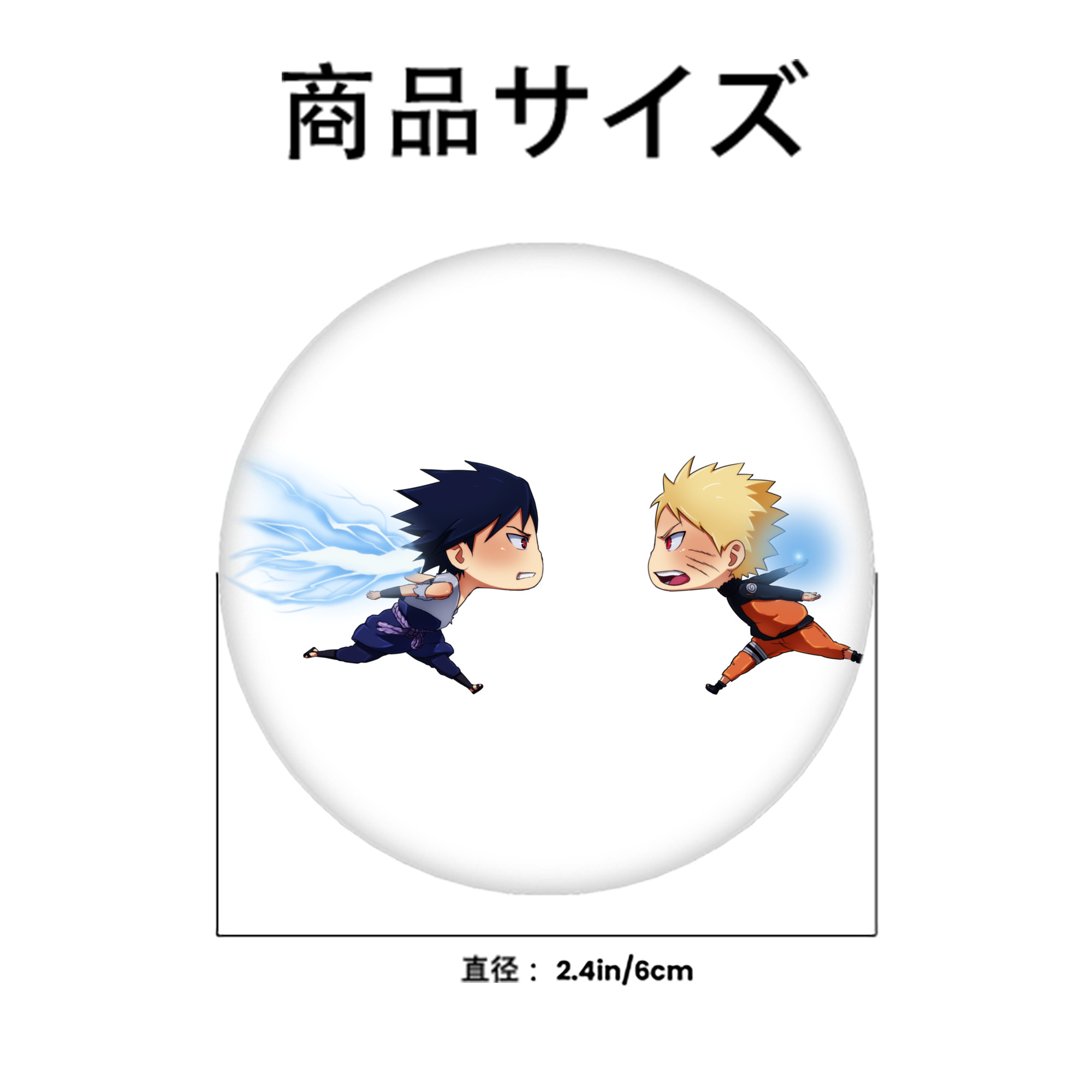 NARUTO -ナルト- うずまき ナルト Uzumaki Naruto 6cm 缶バッジ 複数セット