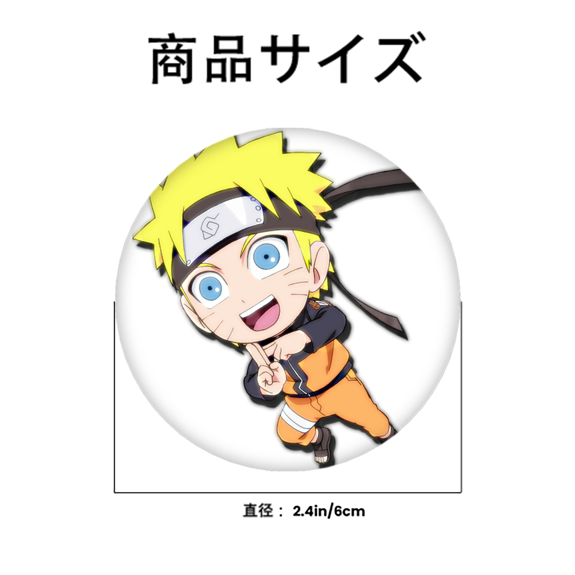NARUTO -ナルト- うずまき ナルト Uzumaki Naruto 6cm 缶バッジ 複数セット