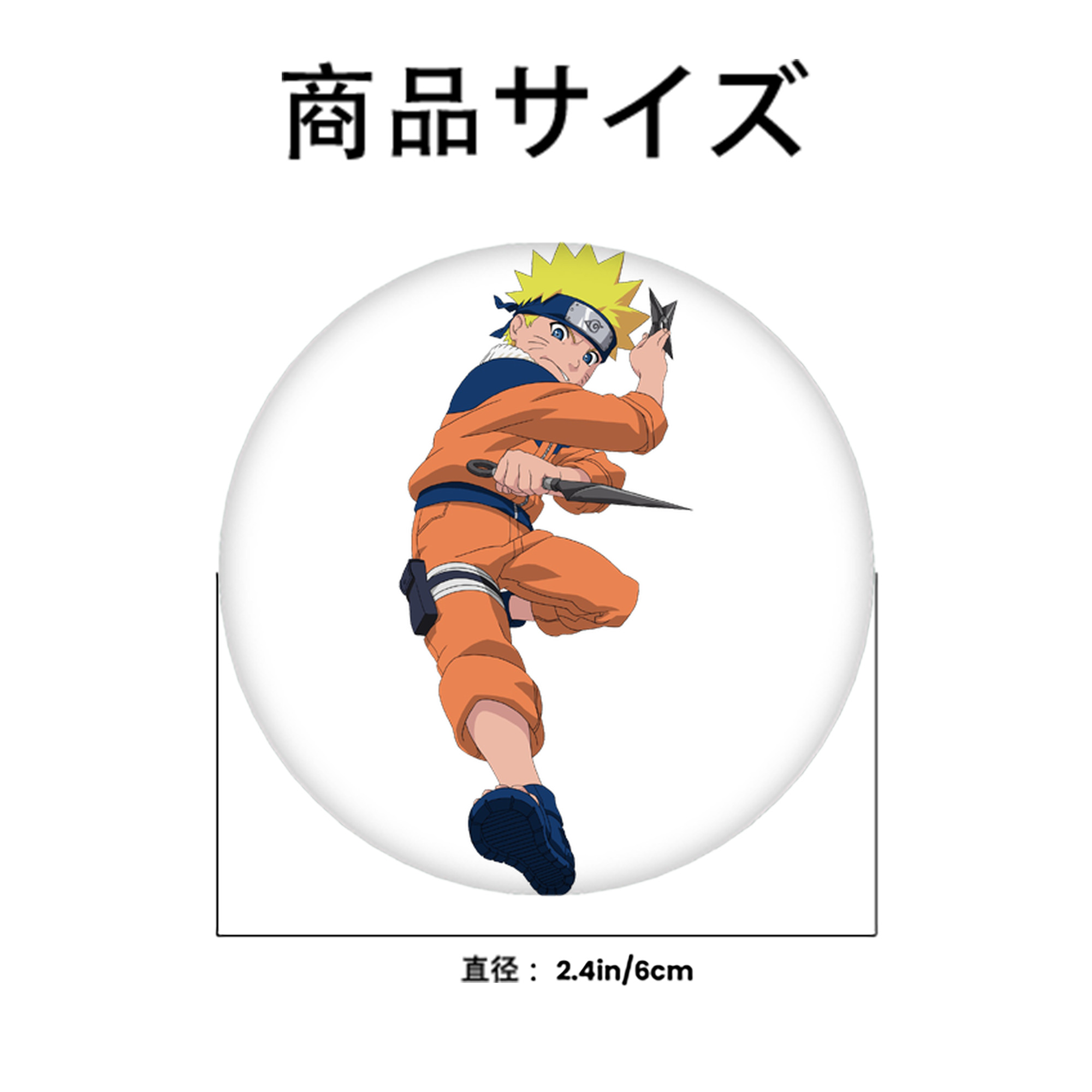 NARUTO -ナルト- うずまき ナルト Uzumaki Naruto 6cm 缶バッジ 複数セット