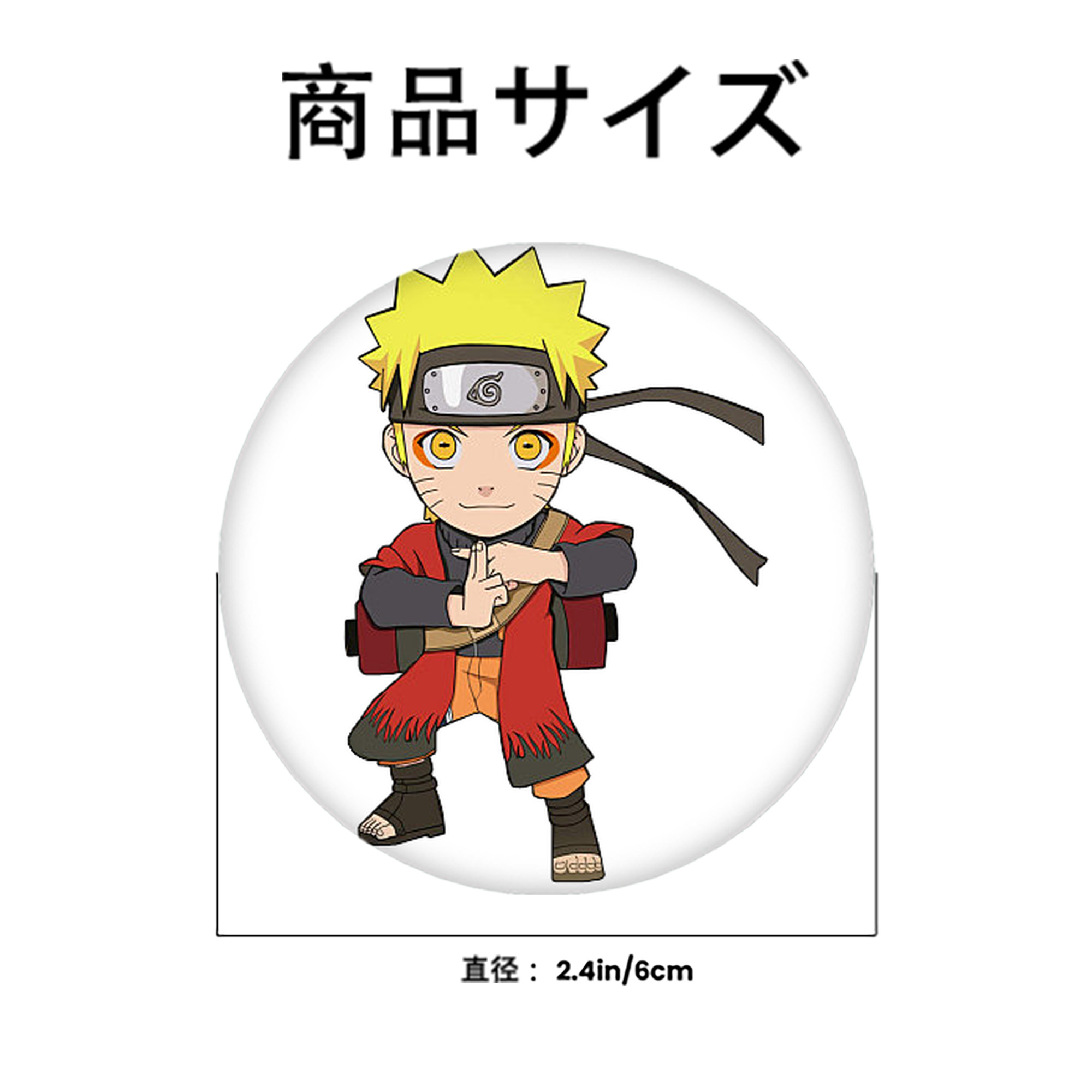 NARUTO -ナルト- うずまき ナルト Uzumaki Naruto 6cm 缶バッジ 複数セット