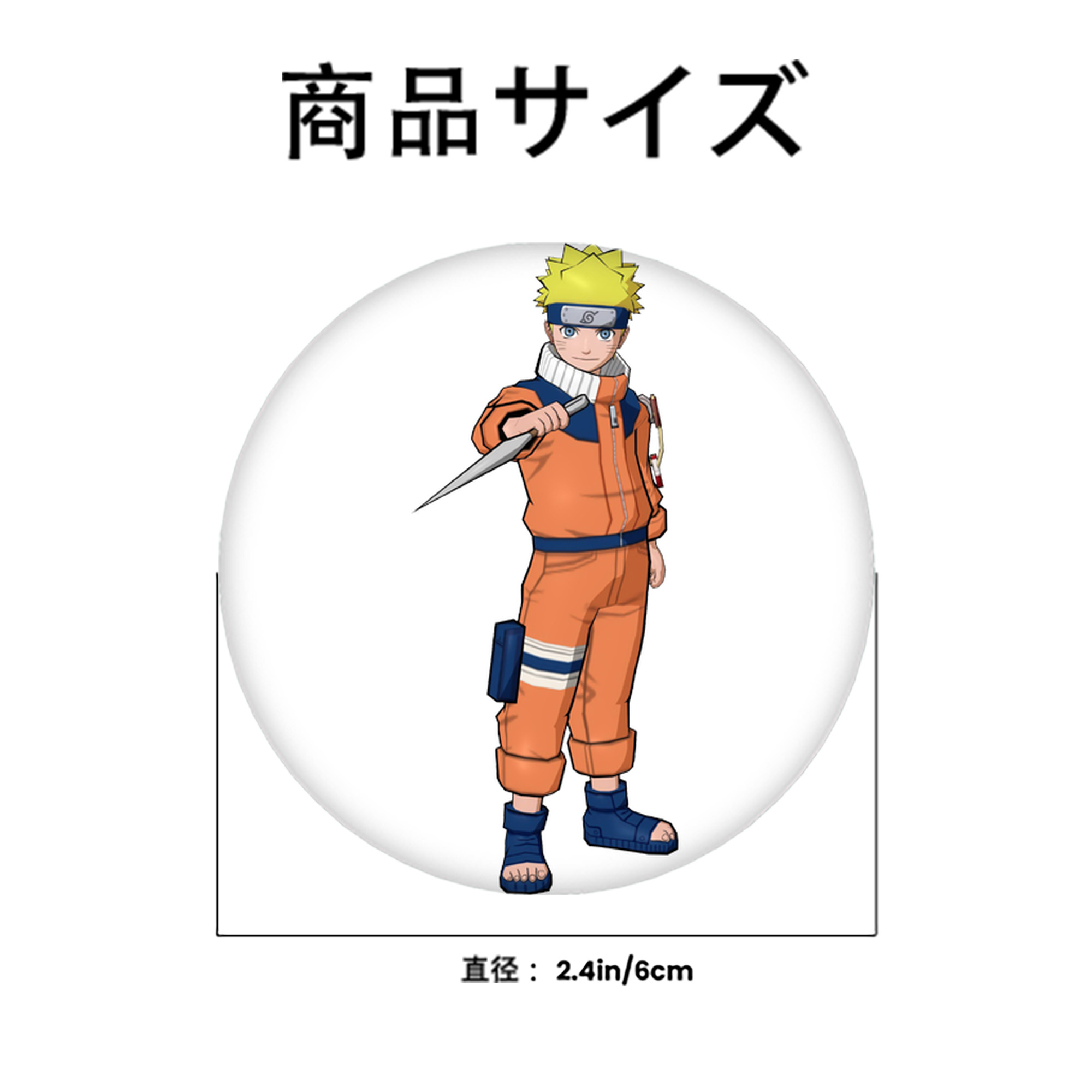 NARUTO -ナルト- うずまき ナルト Uzumaki Naruto 6cm 缶バッジ 複数セット