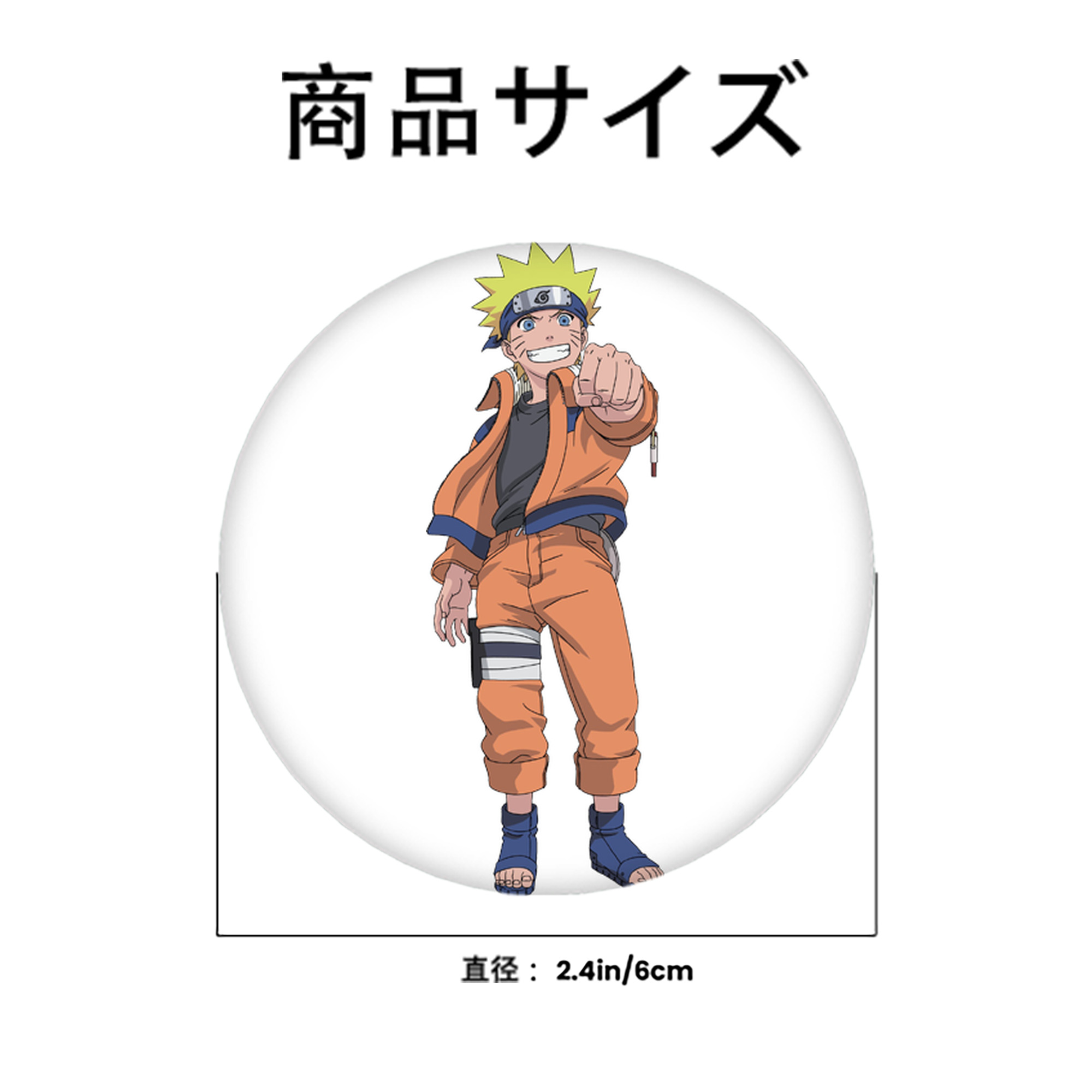 NARUTO -ナルト- うずまき ナルト Uzumaki Naruto 6cm 缶バッジ 複数セット