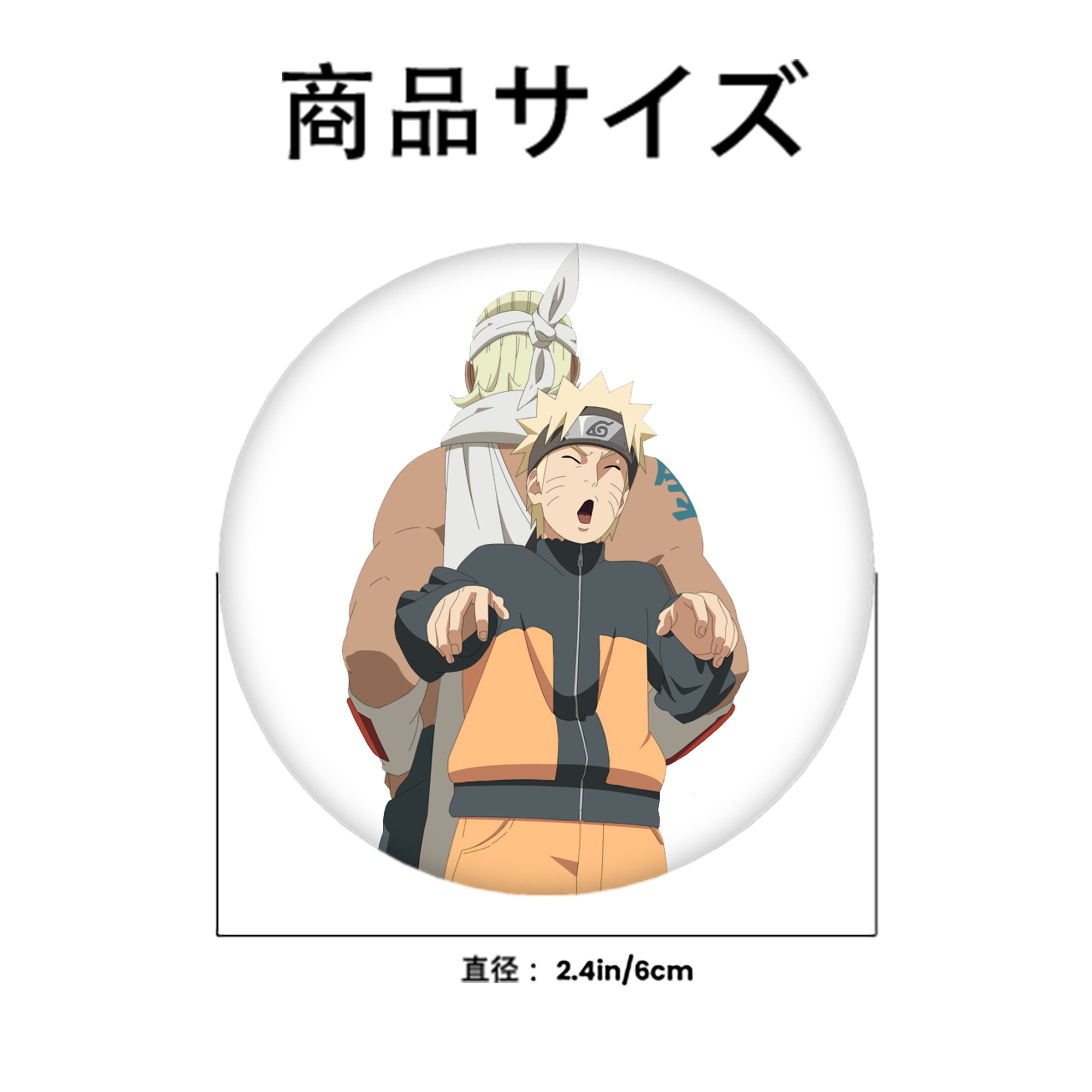 NARUTO -ナルト- うずまき ナルト Uzumaki Naruto 6cm 缶バッジ 複数セット
