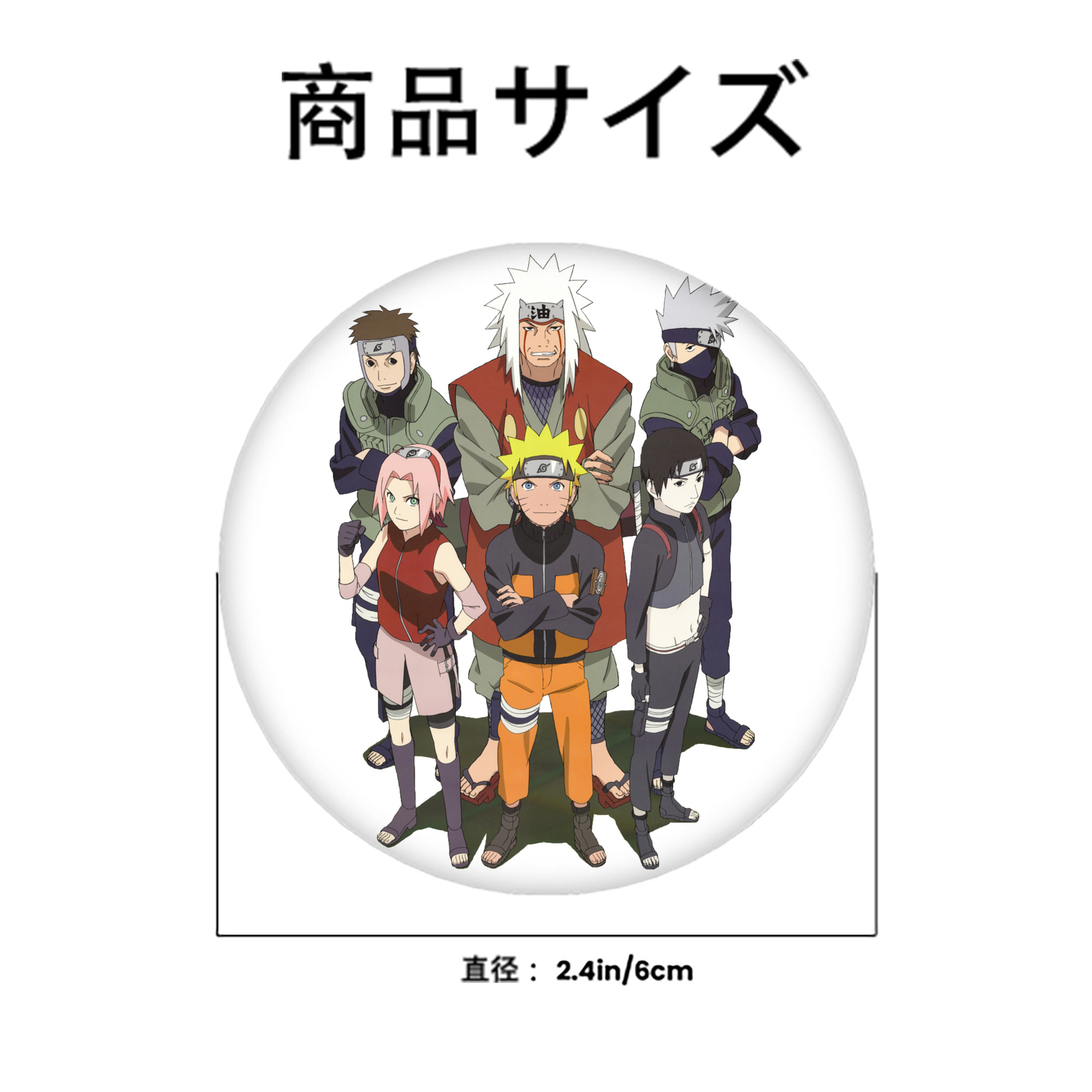 NARUTO -ナルト- うずまき ナルト Uzumaki Naruto 6cm 缶バッジ 複数セット
