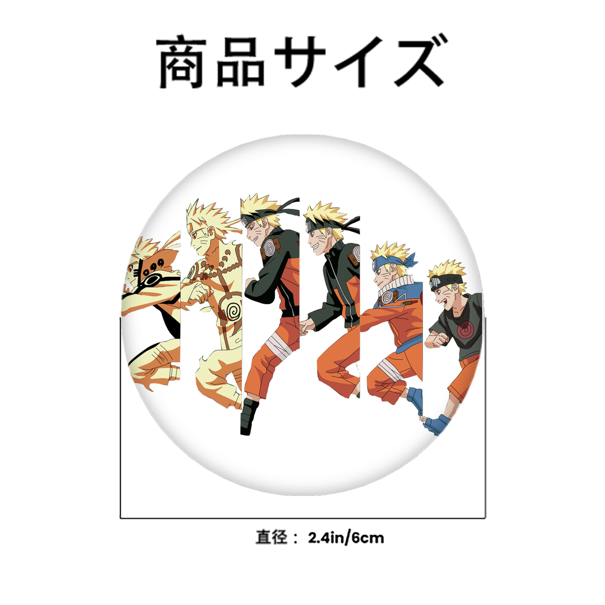 NARUTO -ナルト- うずまき ナルト Uzumaki Naruto 6cm 缶バッジ 複数セット