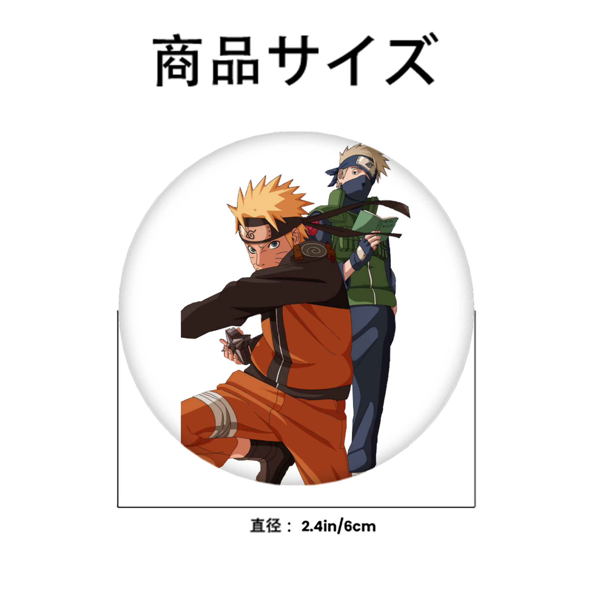 NARUTO -ナルト- うずまき ナルト Uzumaki Naruto 6cm 缶バッジ 複数セット