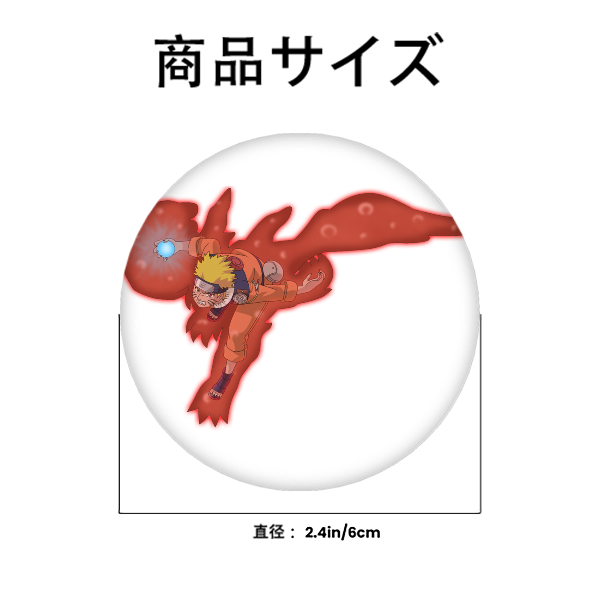 NARUTO -ナルト- うずまき ナルト Uzumaki Naruto 6cm 缶バッジ 複数セット