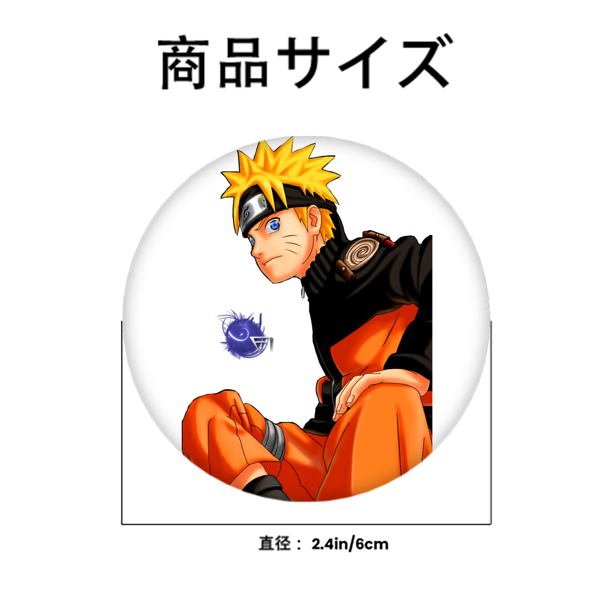 NARUTO -ナルト- うずまき ナルト Uzumaki Naruto 6cm 缶バッジ 複数セット