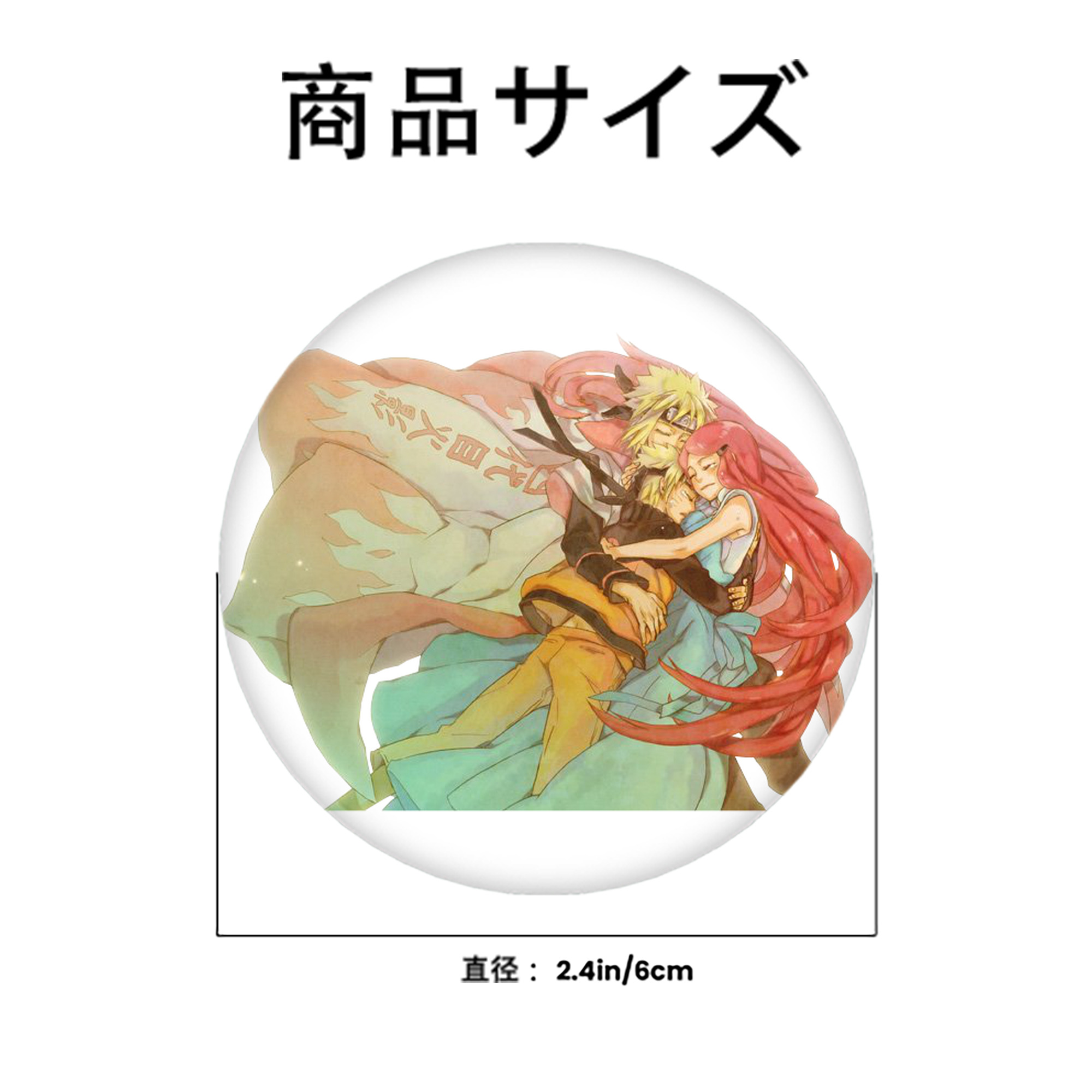 NARUTO -ナルト- うずまき ナルト Uzumaki Naruto 6cm 缶バッジ 複数セット