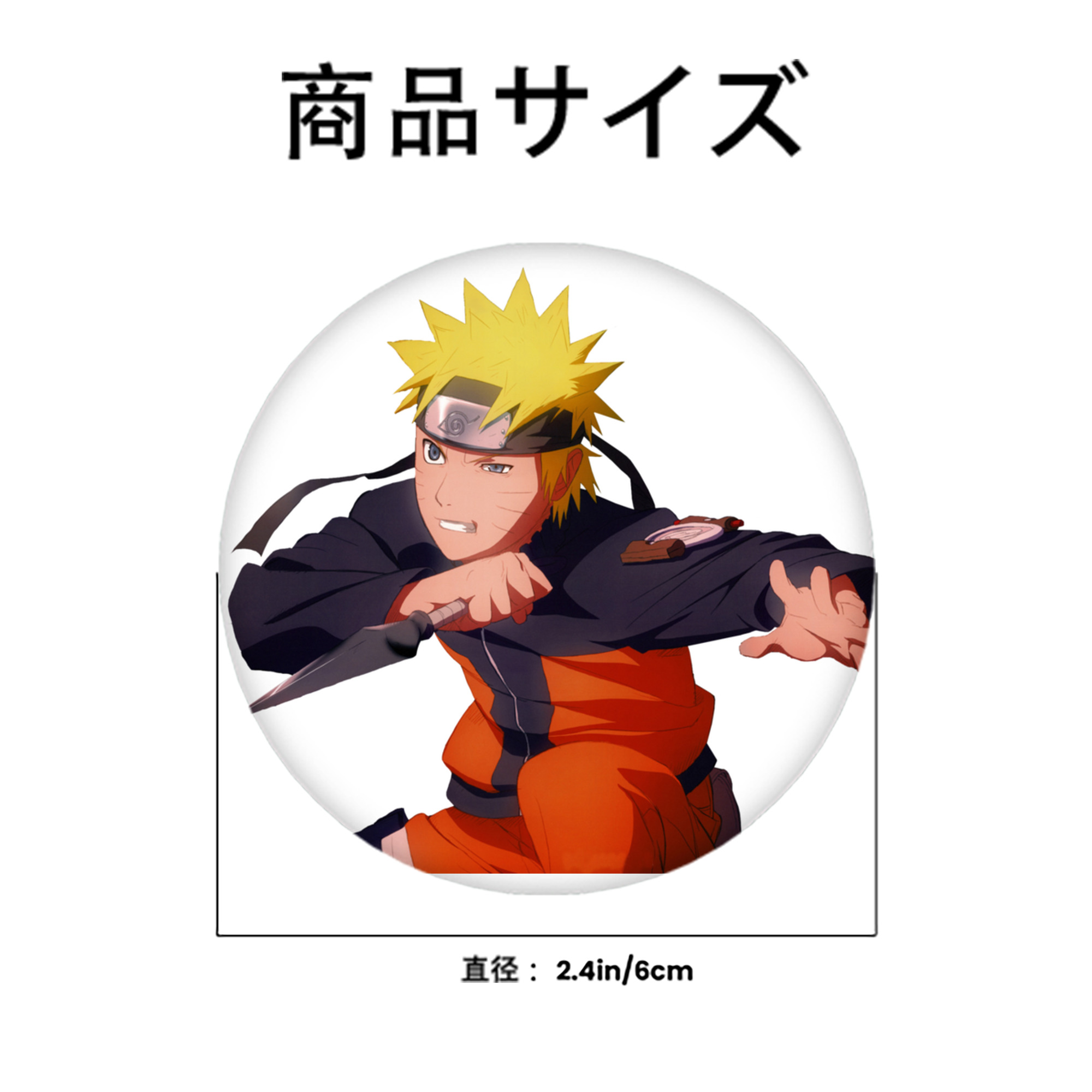 NARUTO -ナルト- うずまき ナルト Uzumaki Naruto 6cm 缶バッジ 複数セット