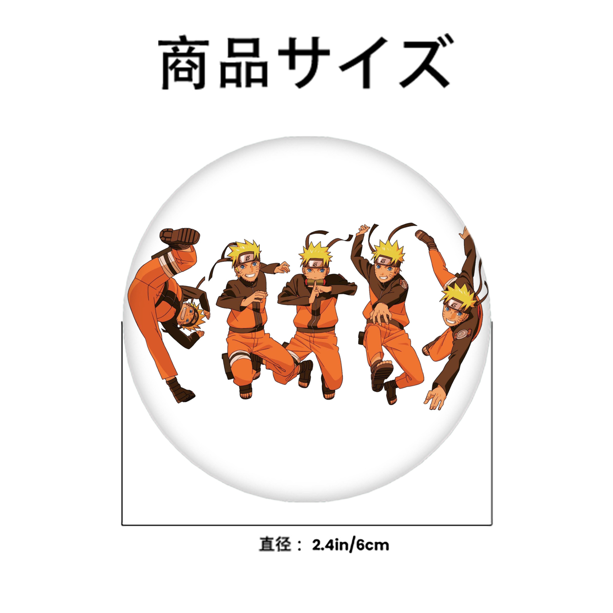 NARUTO -ナルト- うずまき ナルト Uzumaki Naruto 6cm 缶バッジ 複数セット