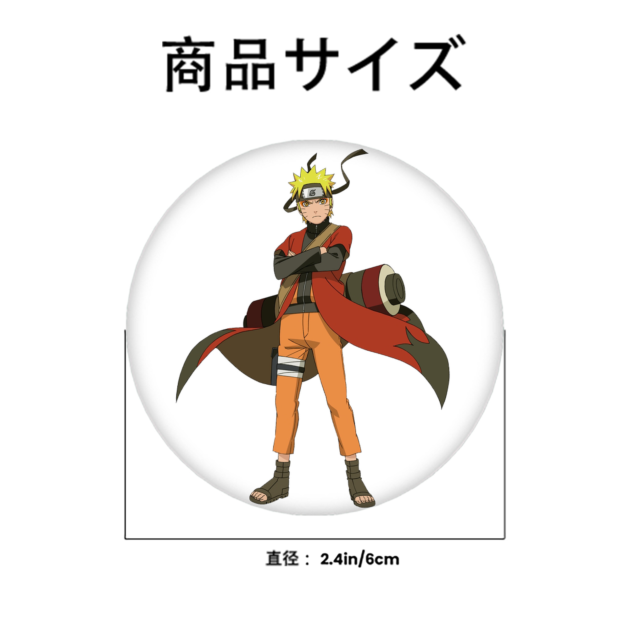 NARUTO -ナルト- うずまき ナルト Uzumaki Naruto 6cm 缶バッジ 複数セット