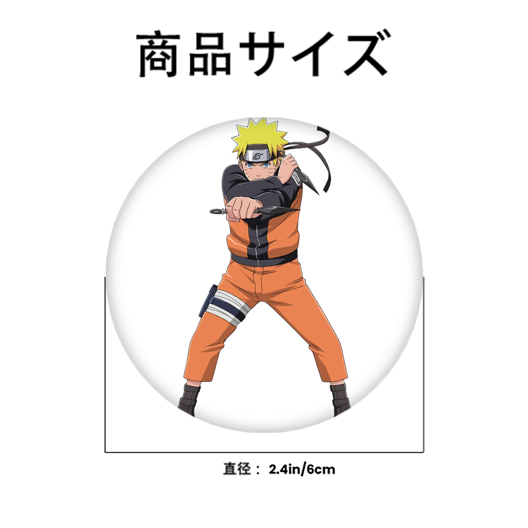 NARUTO -ナルト- うずまき ナルト Uzumaki Naruto 6cm 缶バッジ 複数セット