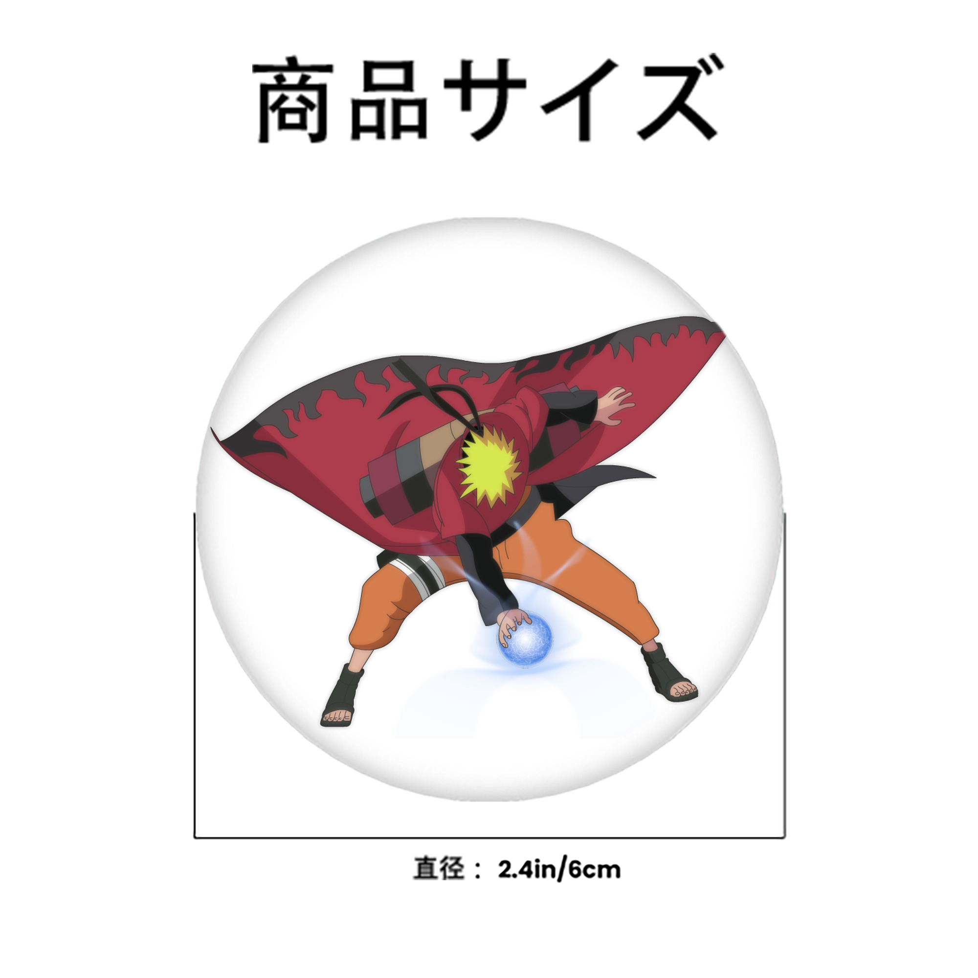 NARUTO -ナルト- うずまき ナルト Uzumaki Naruto 6cm 缶バッジ 複数セット