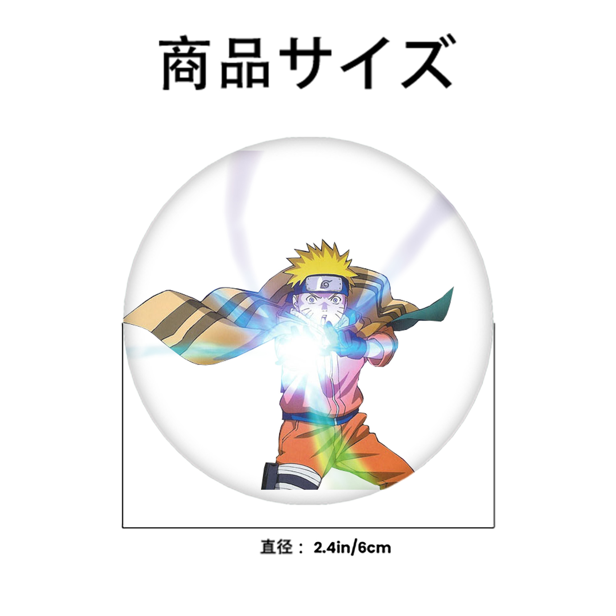 NARUTO -ナルト- うずまき ナルト Uzumaki Naruto 6cm 缶バッジ 複数セット
