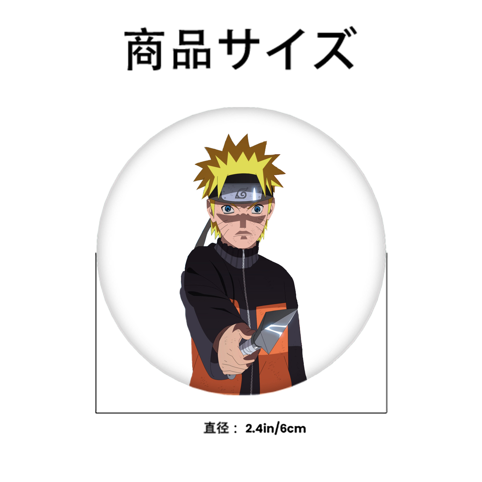 NARUTO -ナルト- うずまき ナルト Uzumaki Naruto 6cm 缶バッジ 複数セット