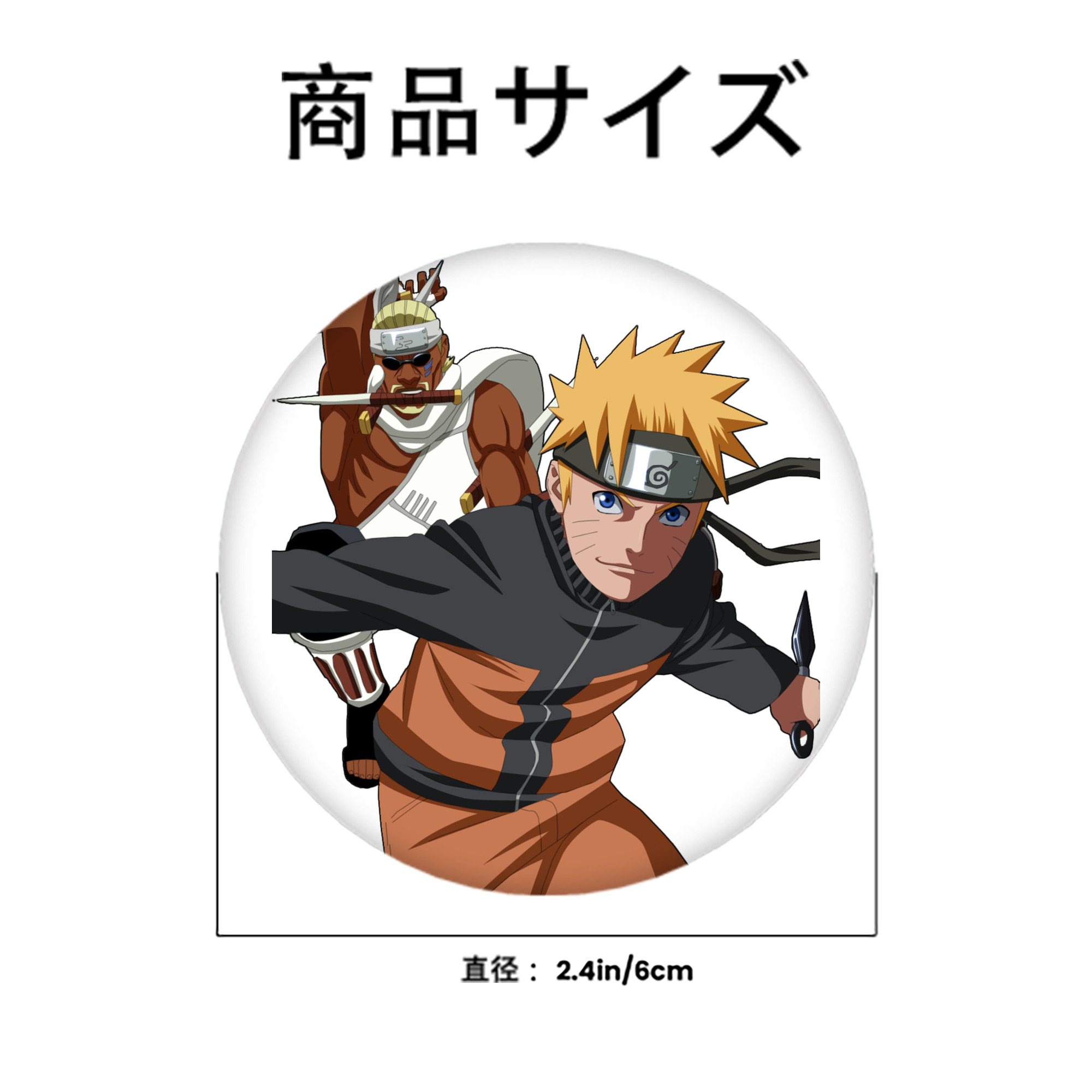 NARUTO -ナルト- うずまき ナルト Uzumaki Naruto 6cm 缶バッジ 複数セット