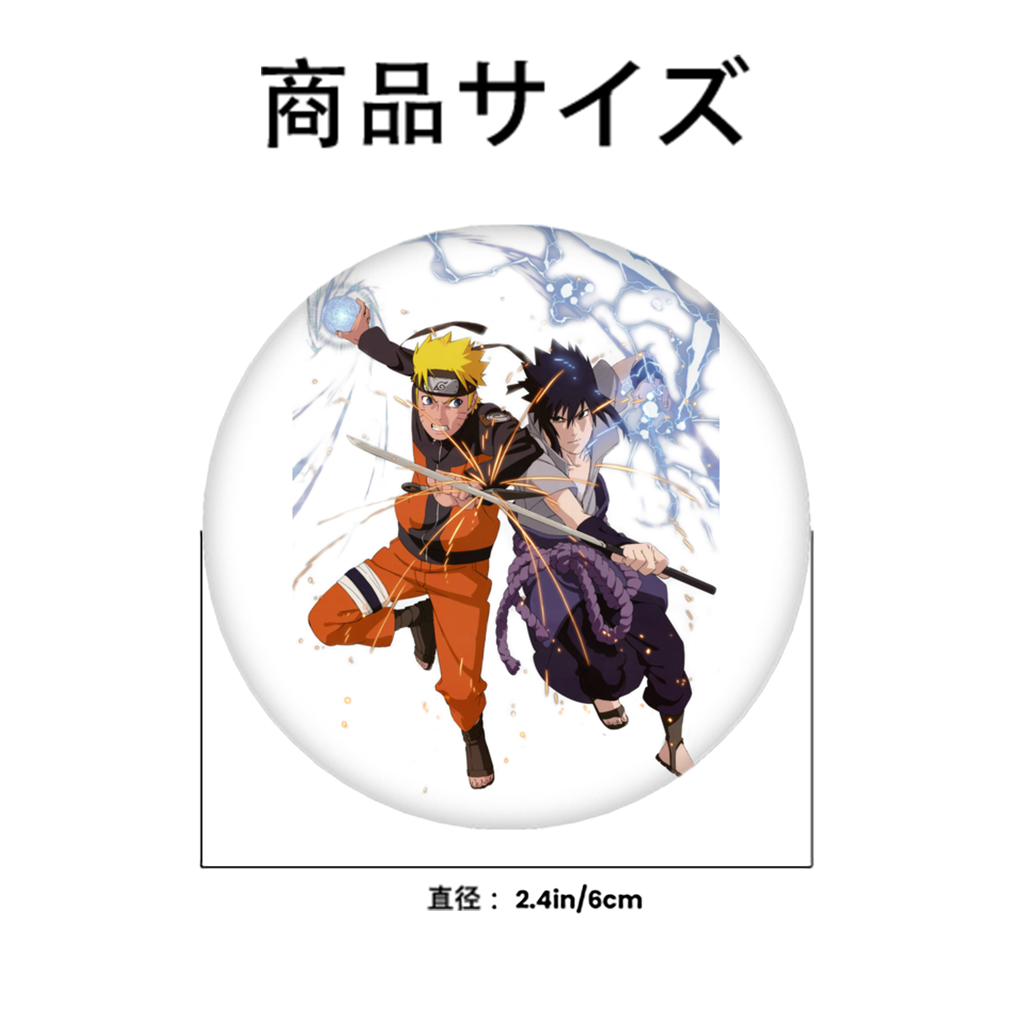 NARUTO -ナルト- うずまき ナルト Uzumaki Naruto 6cm 缶バッジ 複数セット