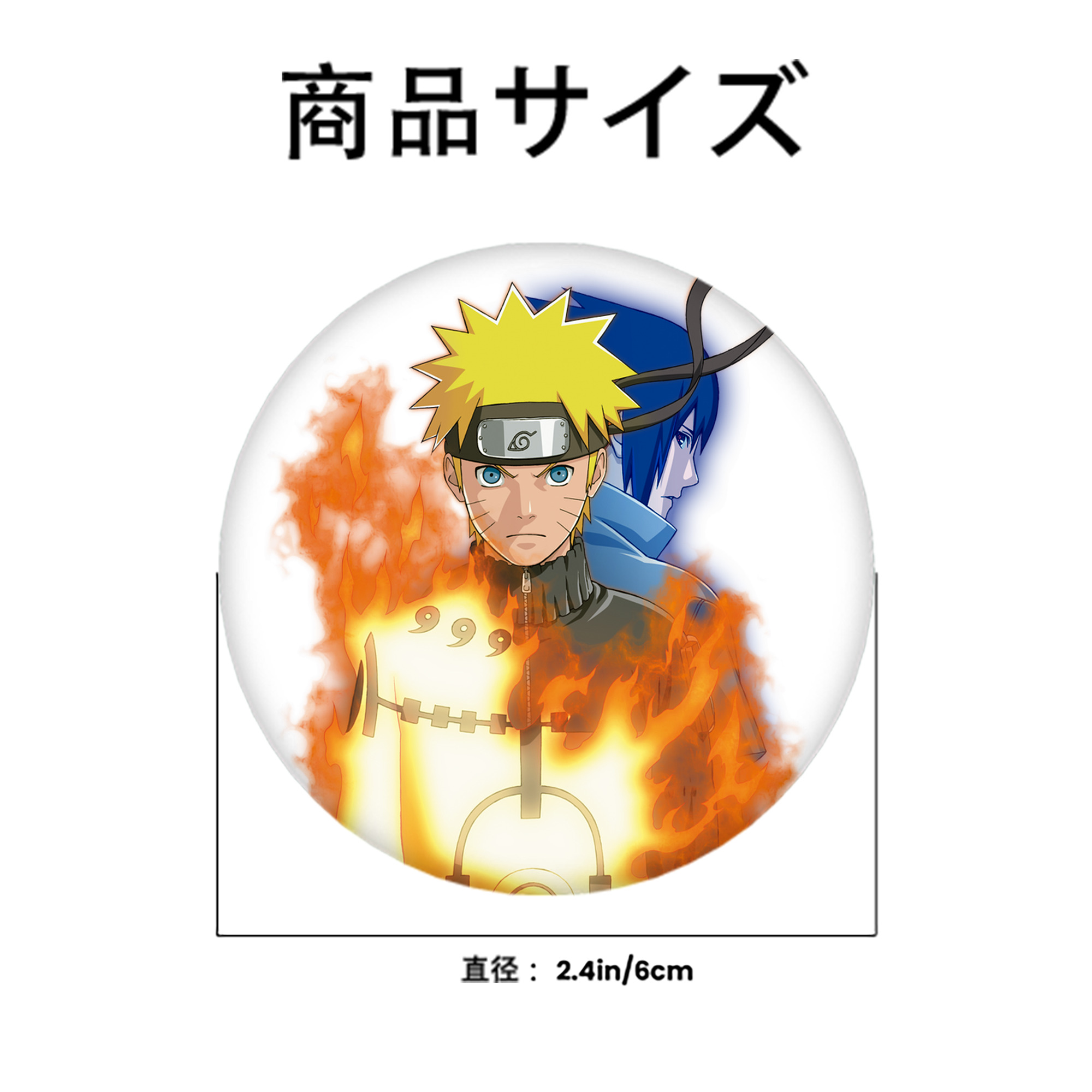 NARUTO -ナルト- うずまき ナルト Uzumaki Naruto 6cm 缶バッジ 複数セット