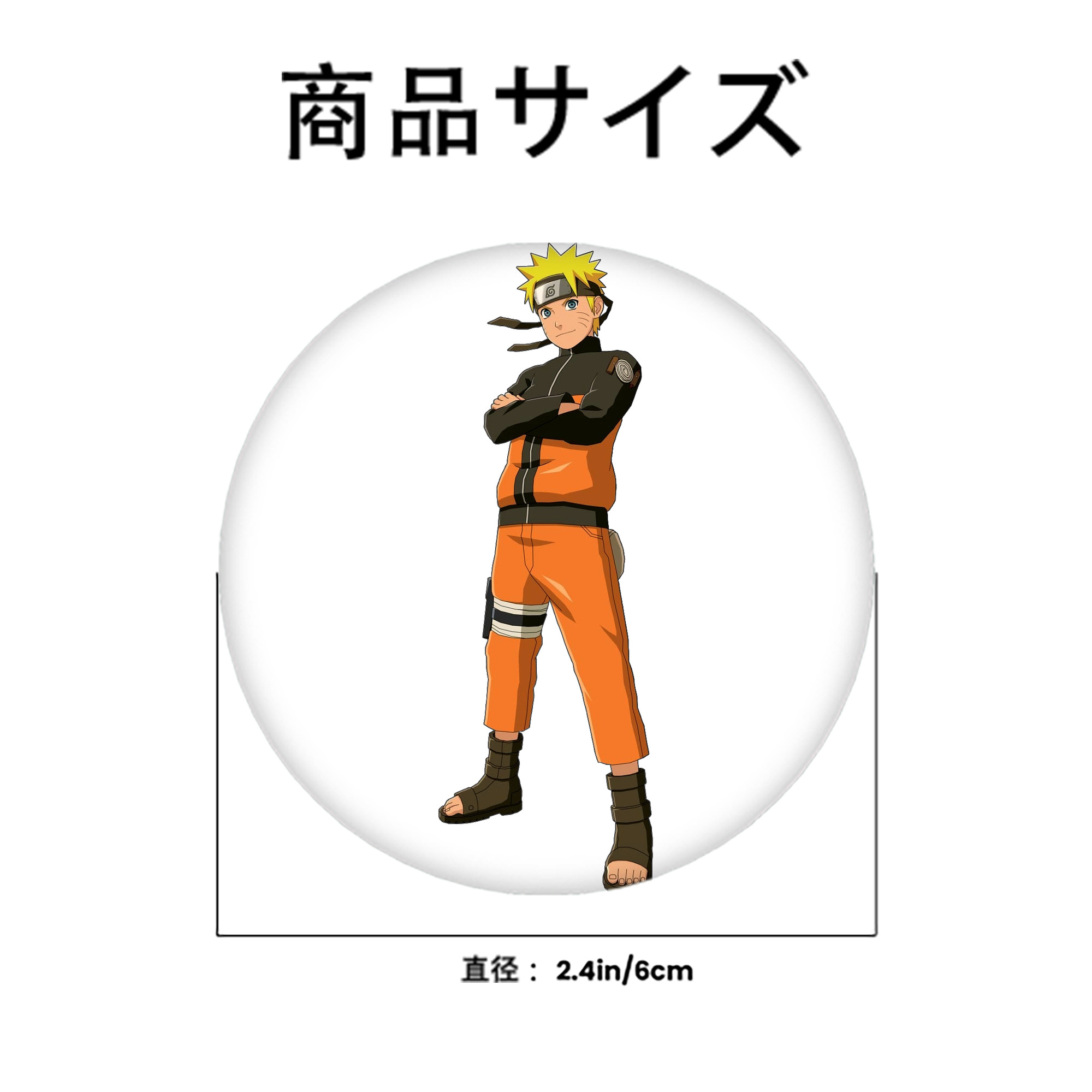 NARUTO -ナルト- うずまき ナルト Uzumaki Naruto 6cm 缶バッジ 複数セット