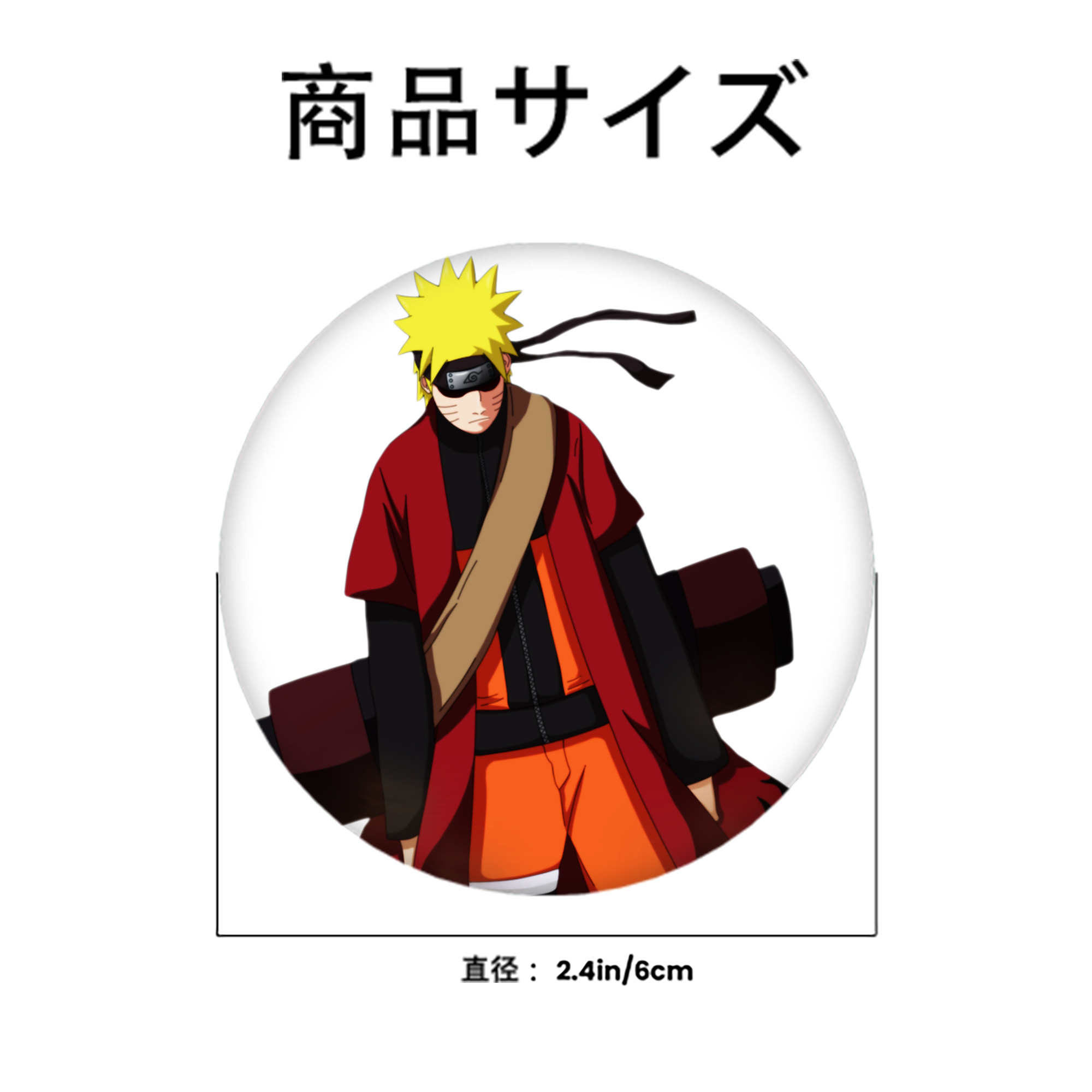 NARUTO -ナルト- うずまき ナルト Uzumaki Naruto 6cm 缶バッジ 複数セット