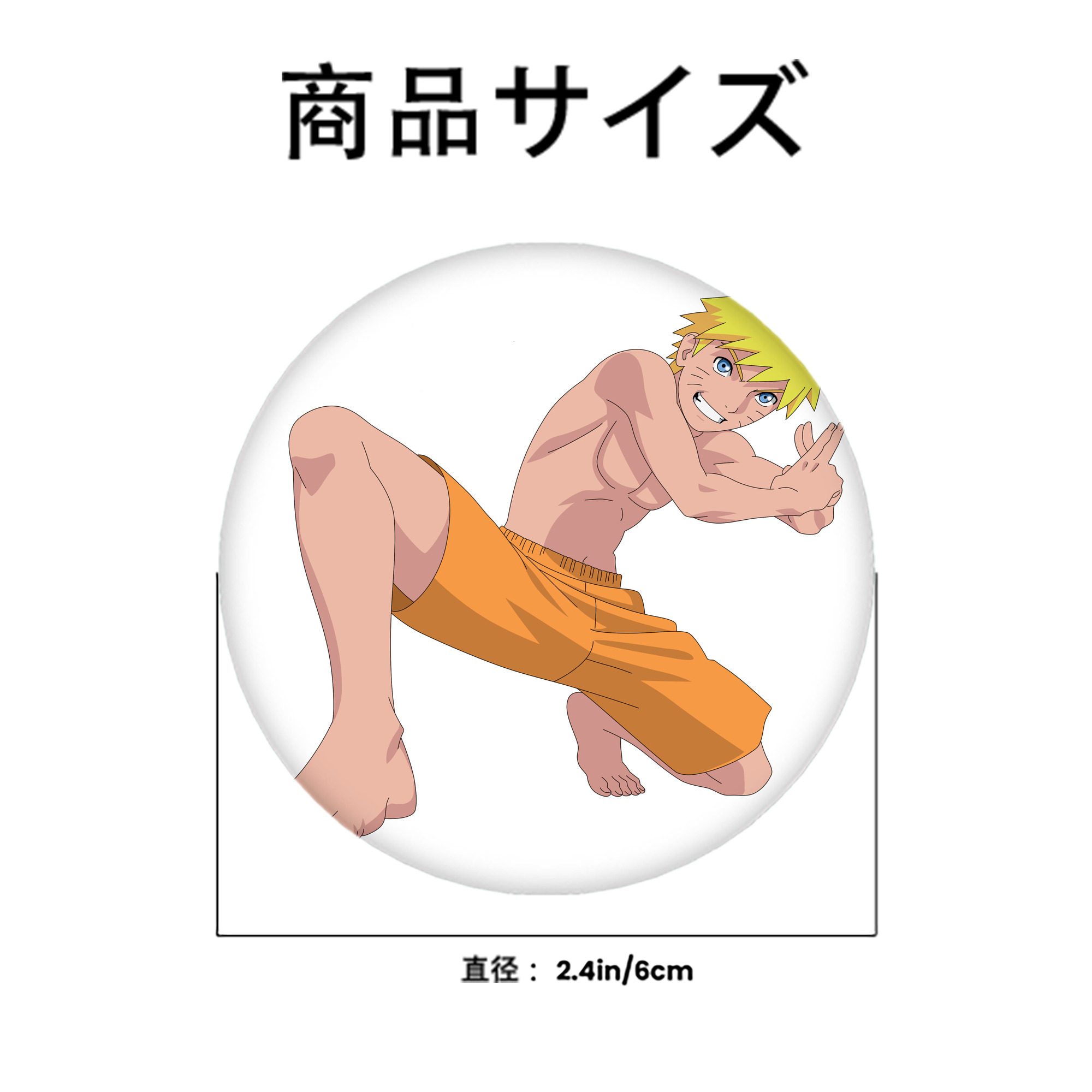 NARUTO -ナルト- うずまき ナルト Uzumaki Naruto 6cm 缶バッジ 複数セット