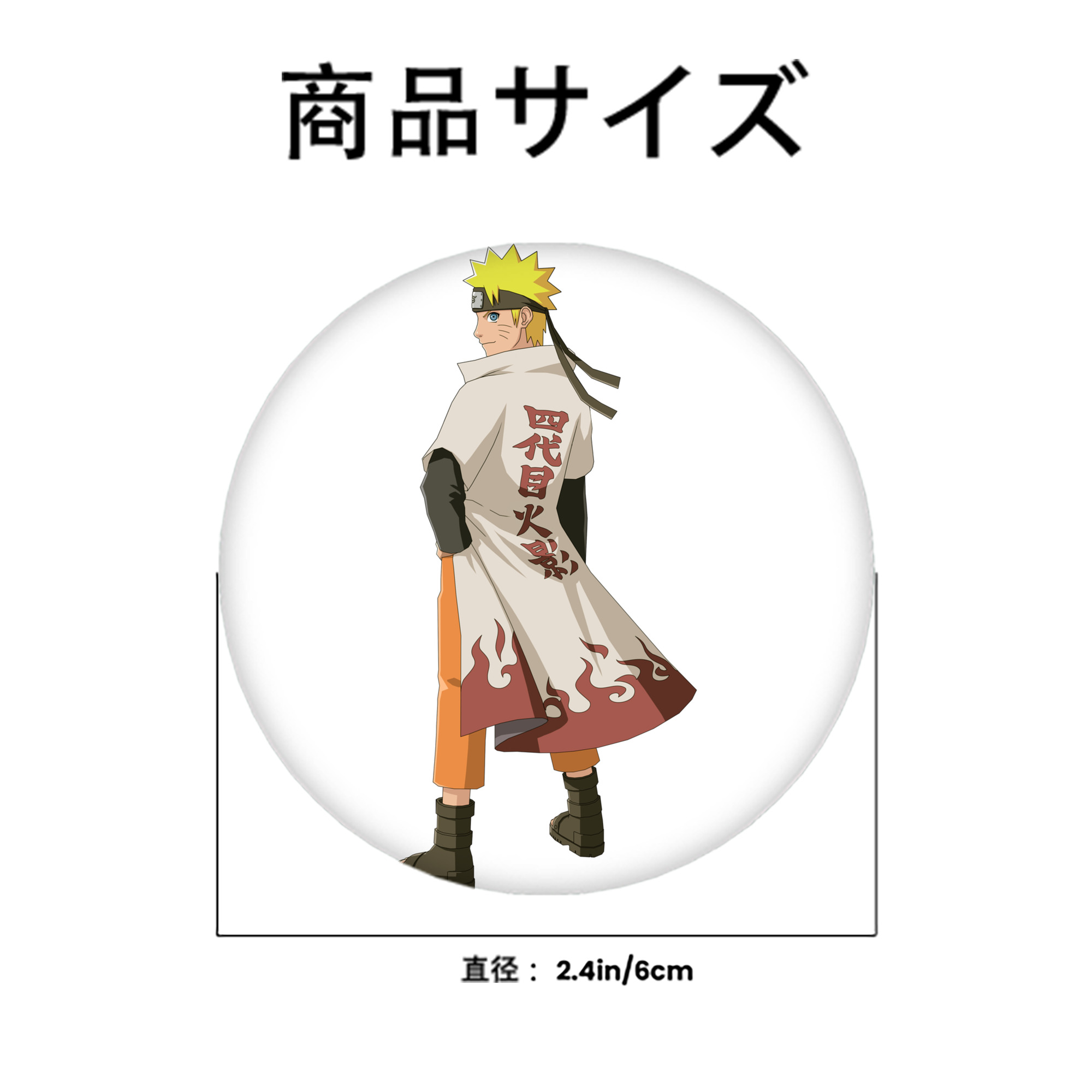 NARUTO -ナルト- うずまき ナルト Uzumaki Naruto 6cm 缶バッジ 複数セット