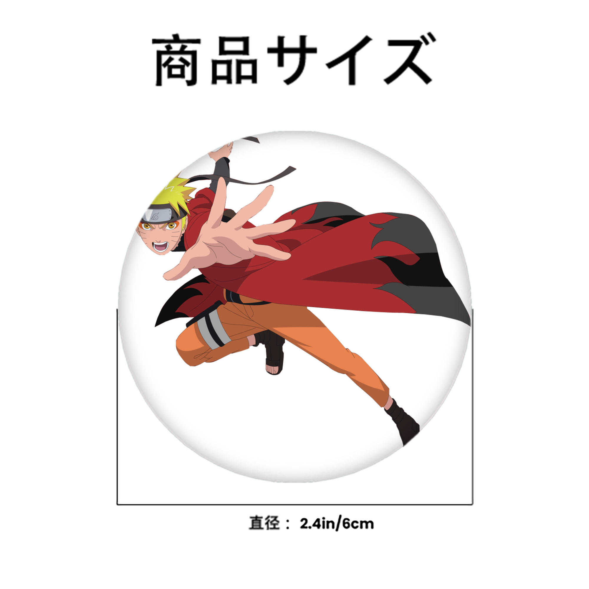 NARUTO -ナルト- うずまき ナルト Uzumaki Naruto 6cm 缶バッジ 複数セット